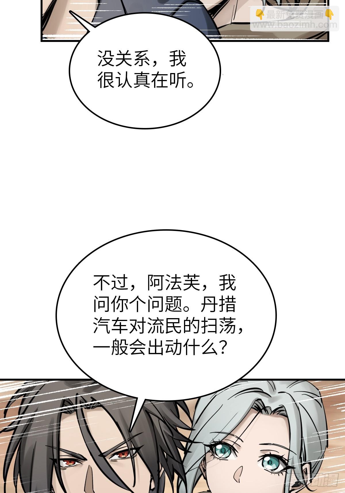 255 战火中的母子63