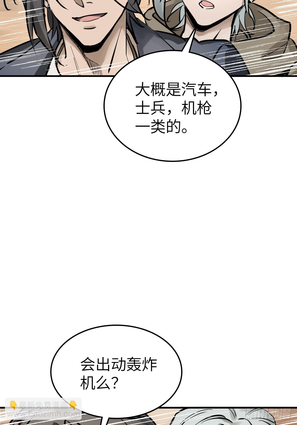 255 战火中的母子64