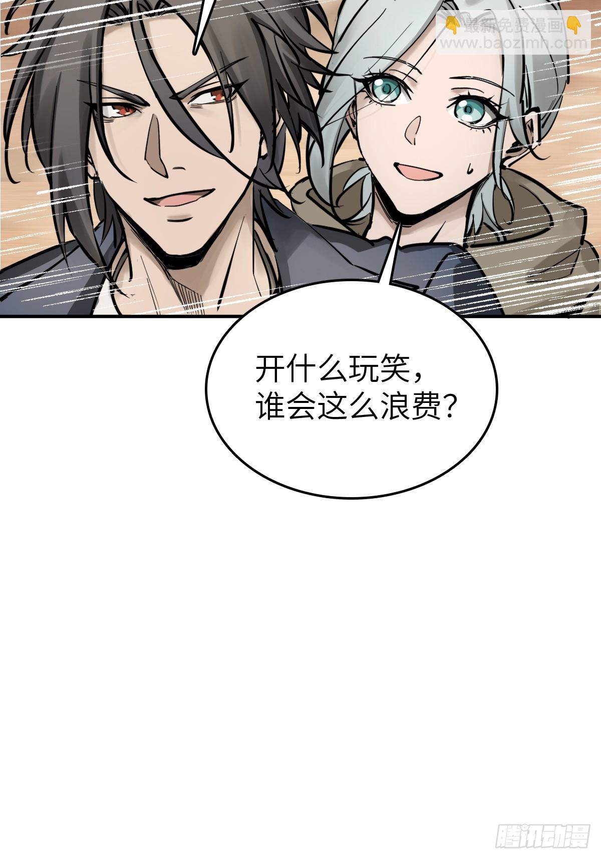 255 战火中的母子65