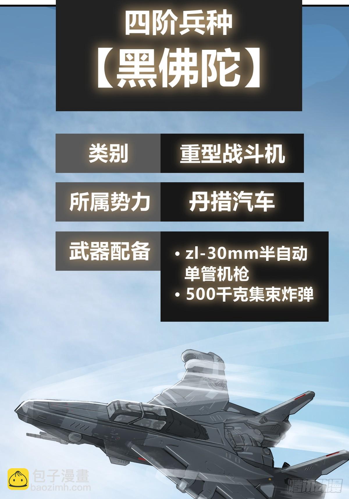255 战火中的母子69