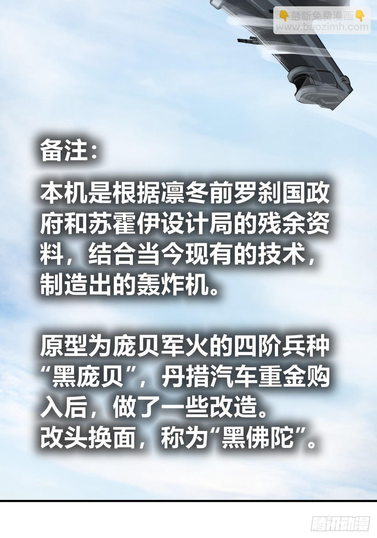 255 战火中的母子70