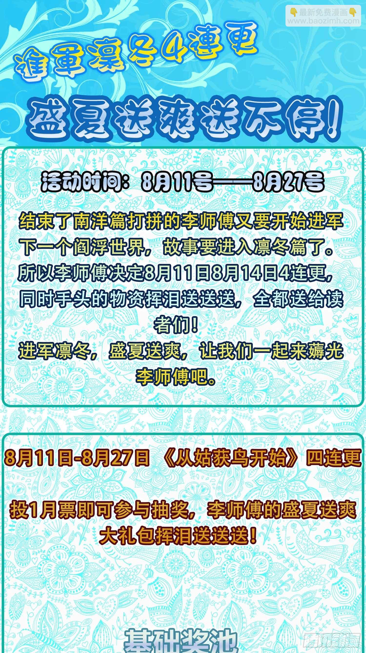 255 战火中的母子78