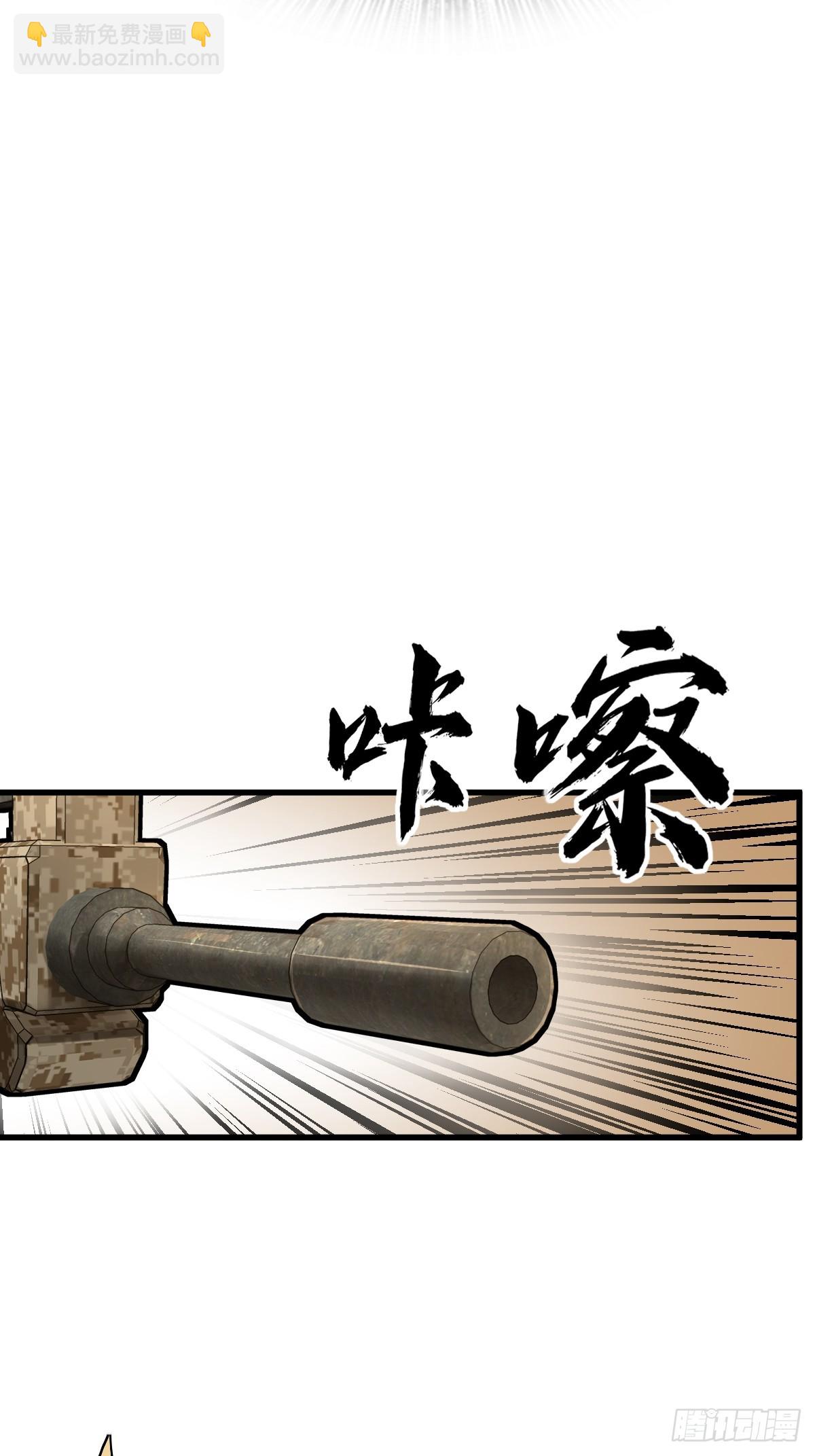 256 远遁101