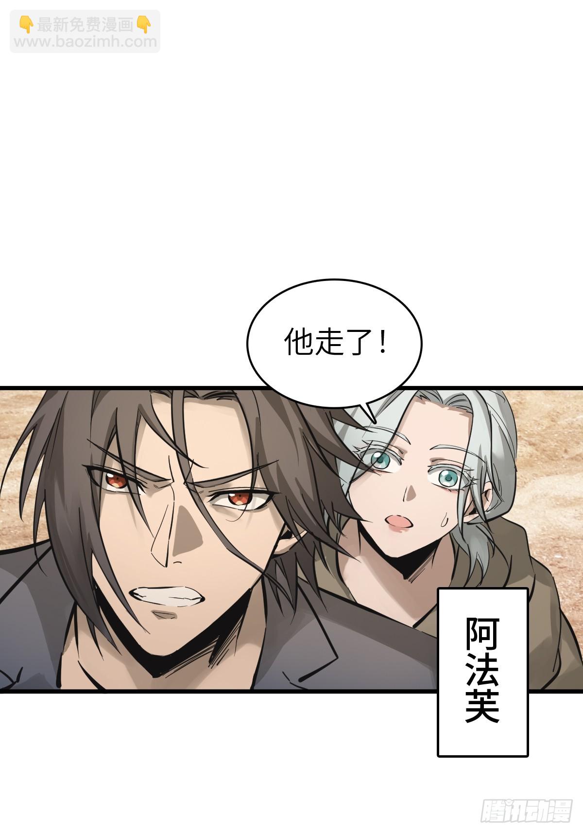 256 远遁14