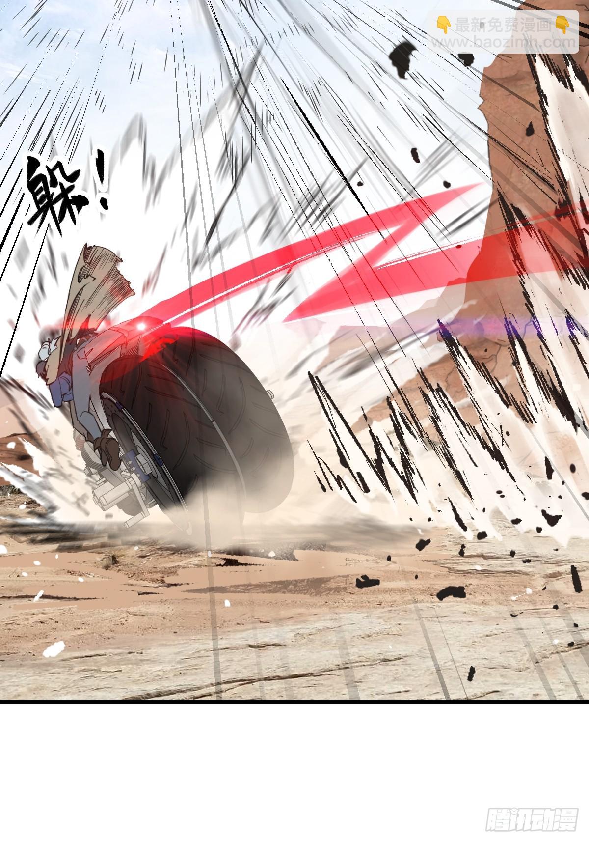 256 远遁18