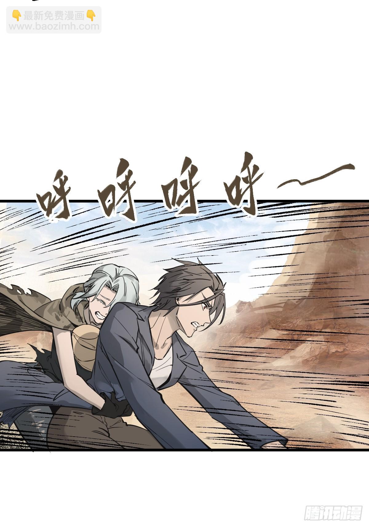 256 远遁20
