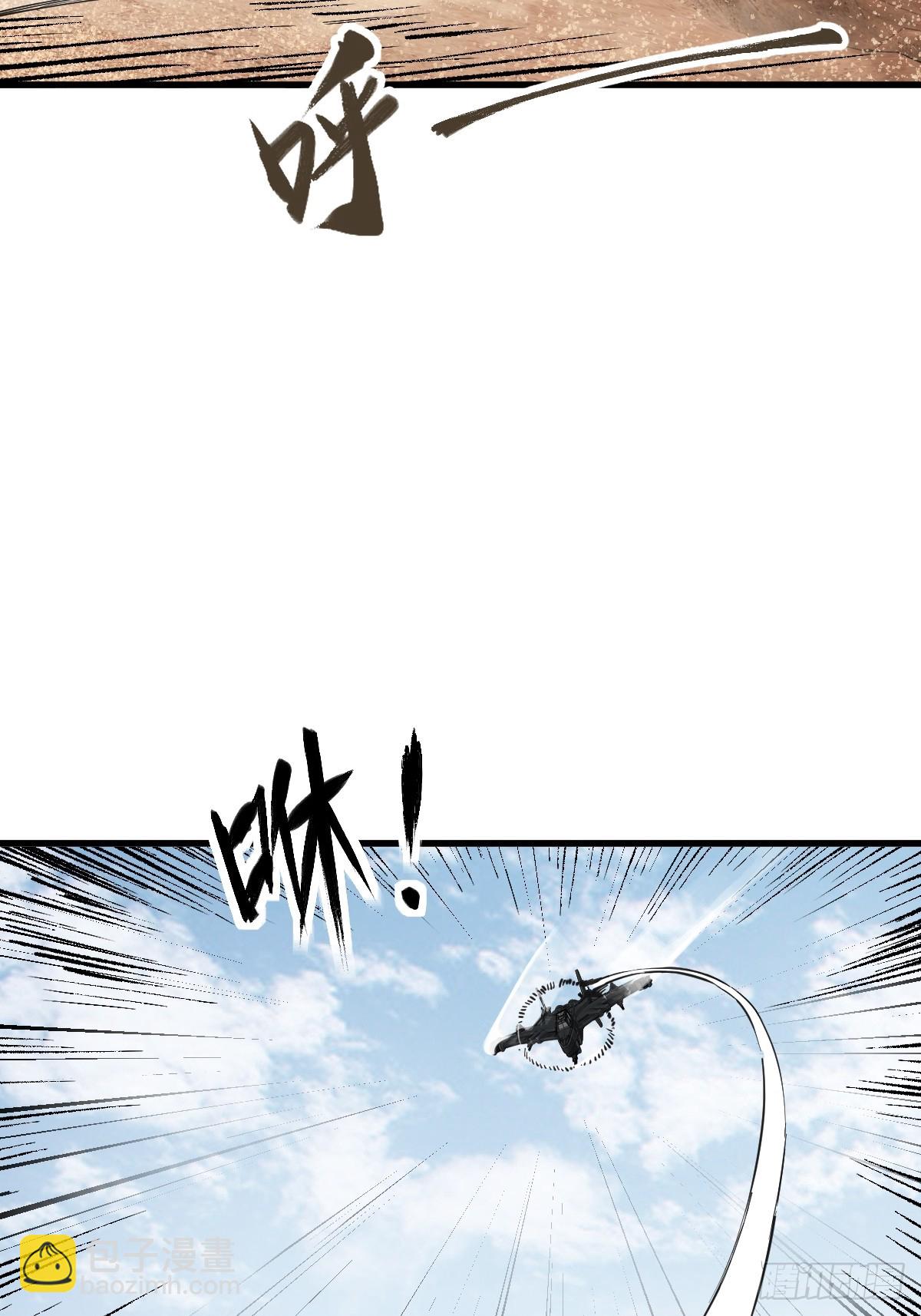 256 远遁22