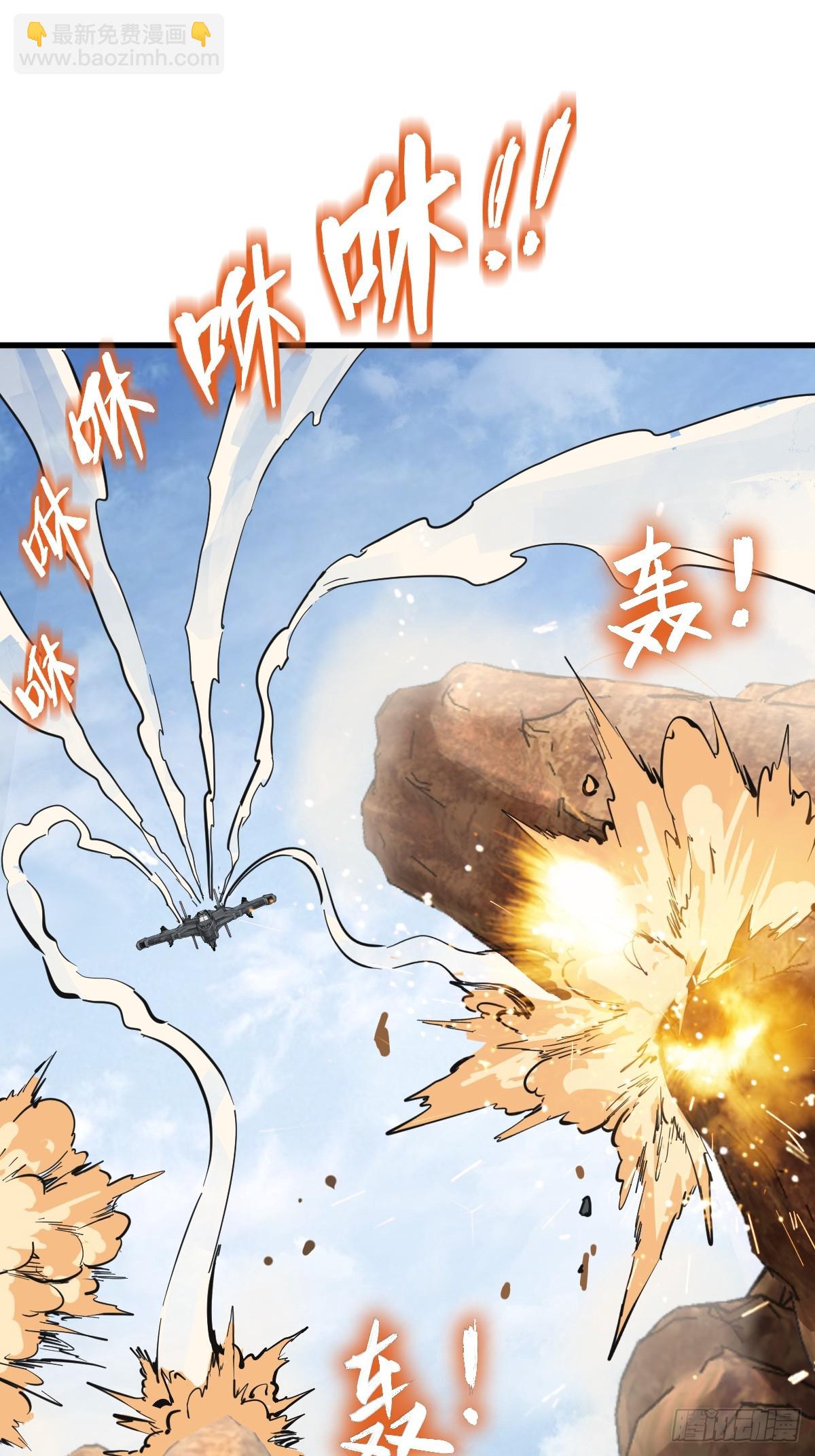 256 远遁27