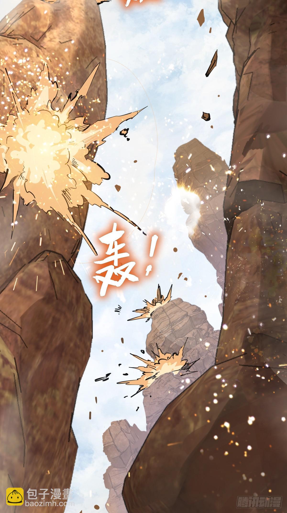 256 远遁28