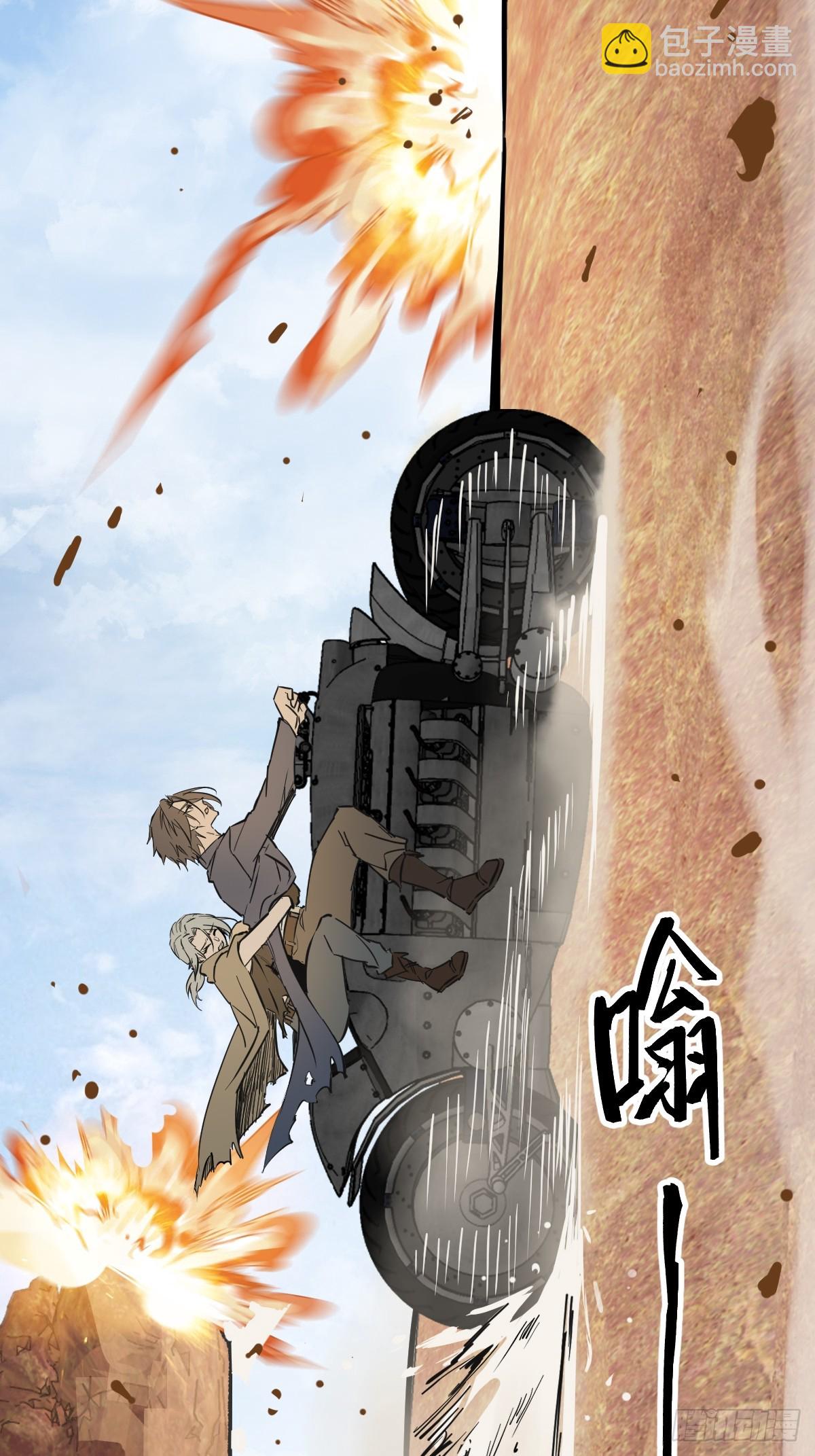 256 远遁33