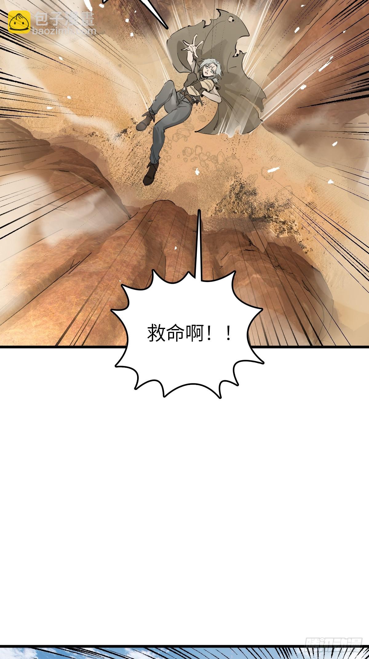 256 远遁37
