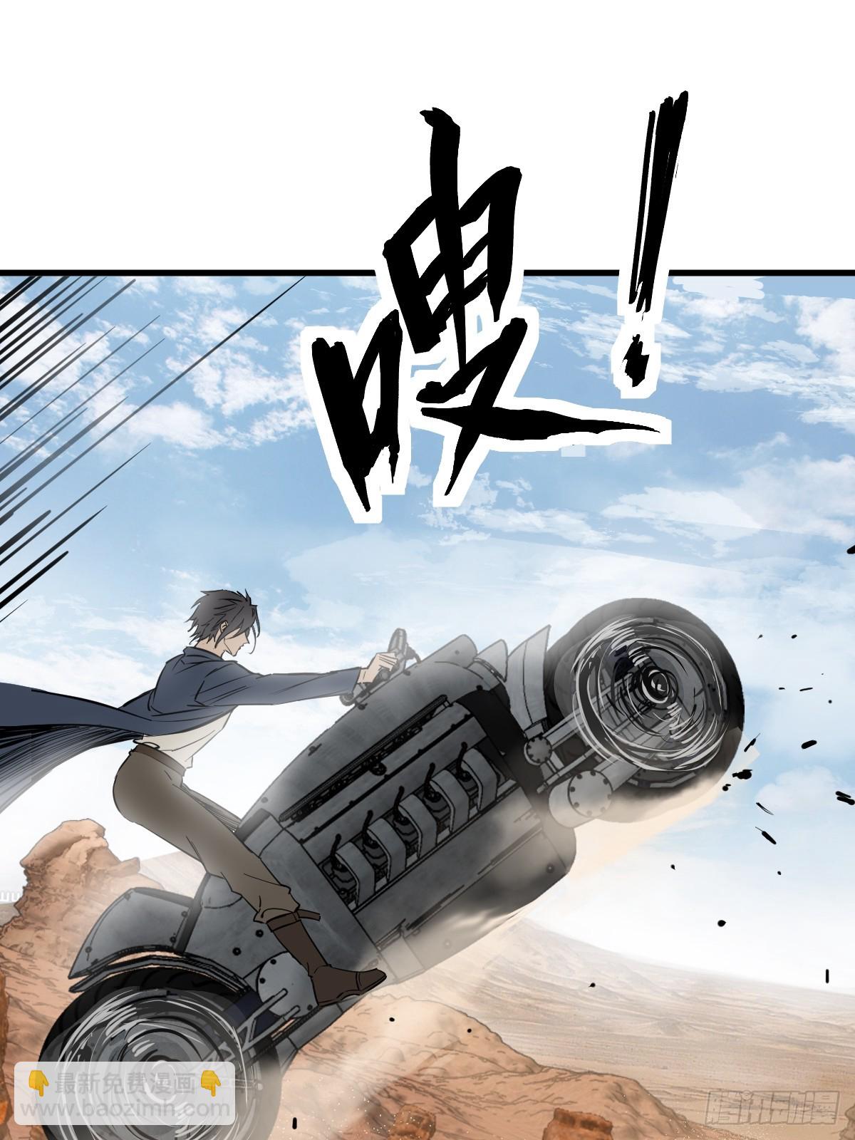 256 远遁39