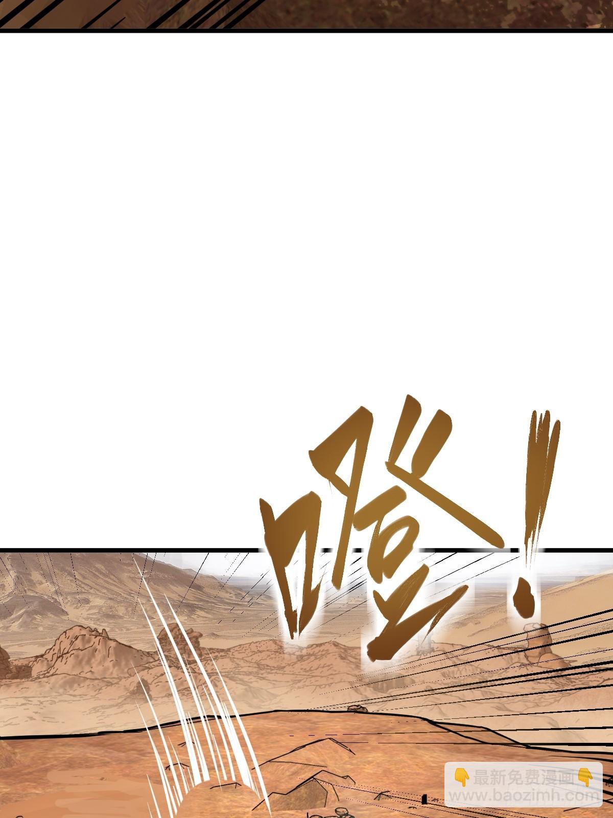 256 远遁41