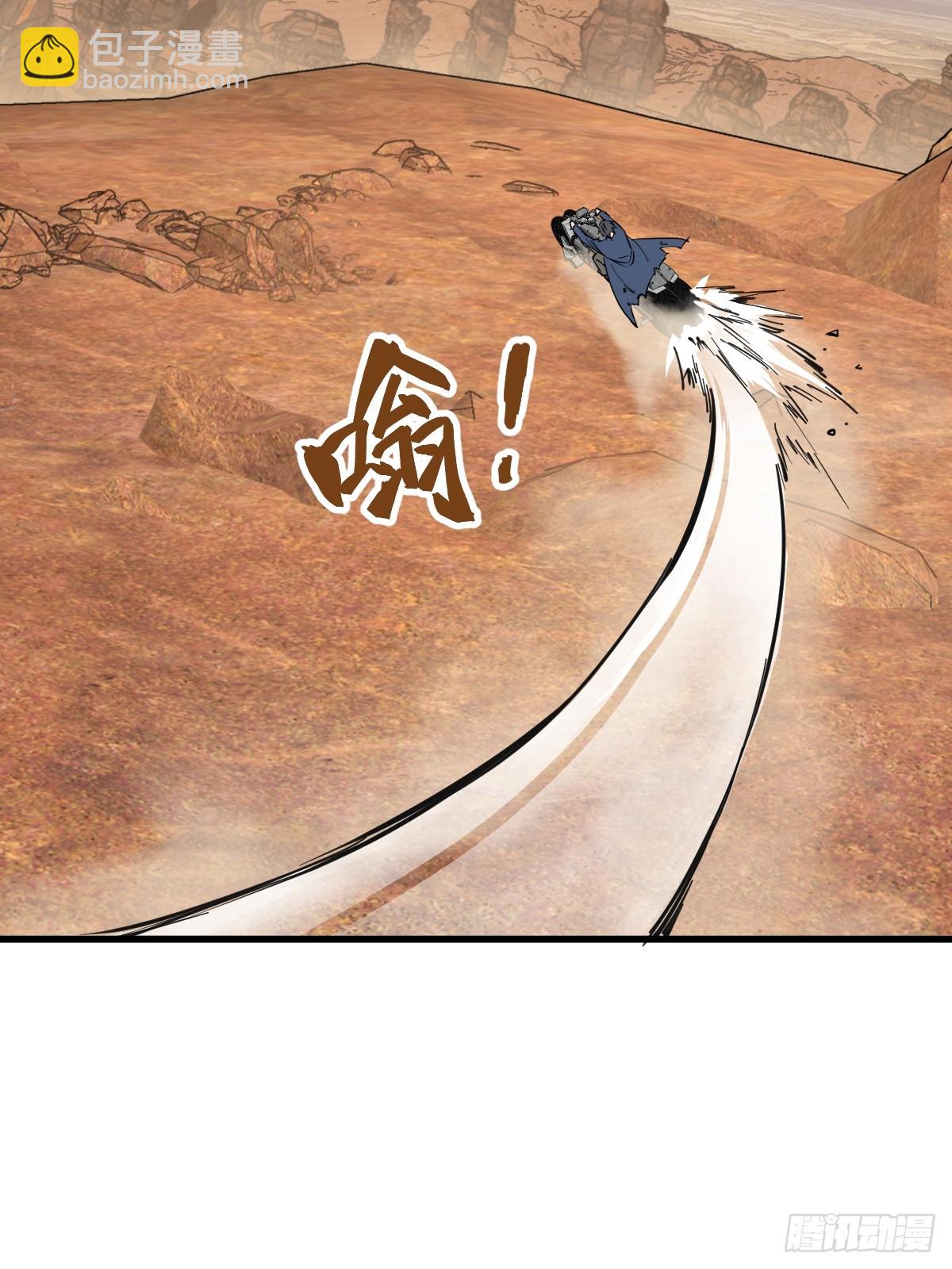 256 远遁44