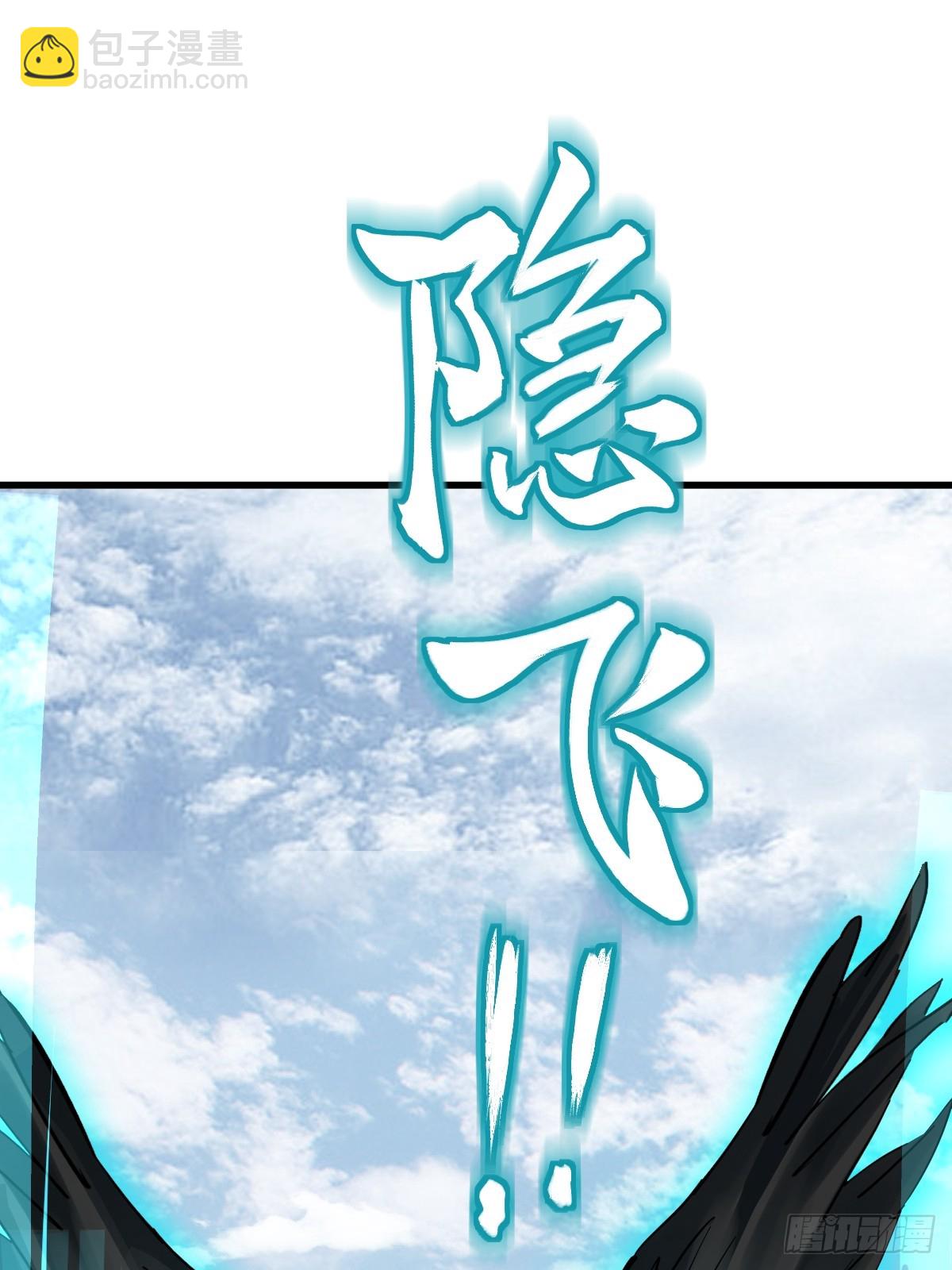 256 远遁45
