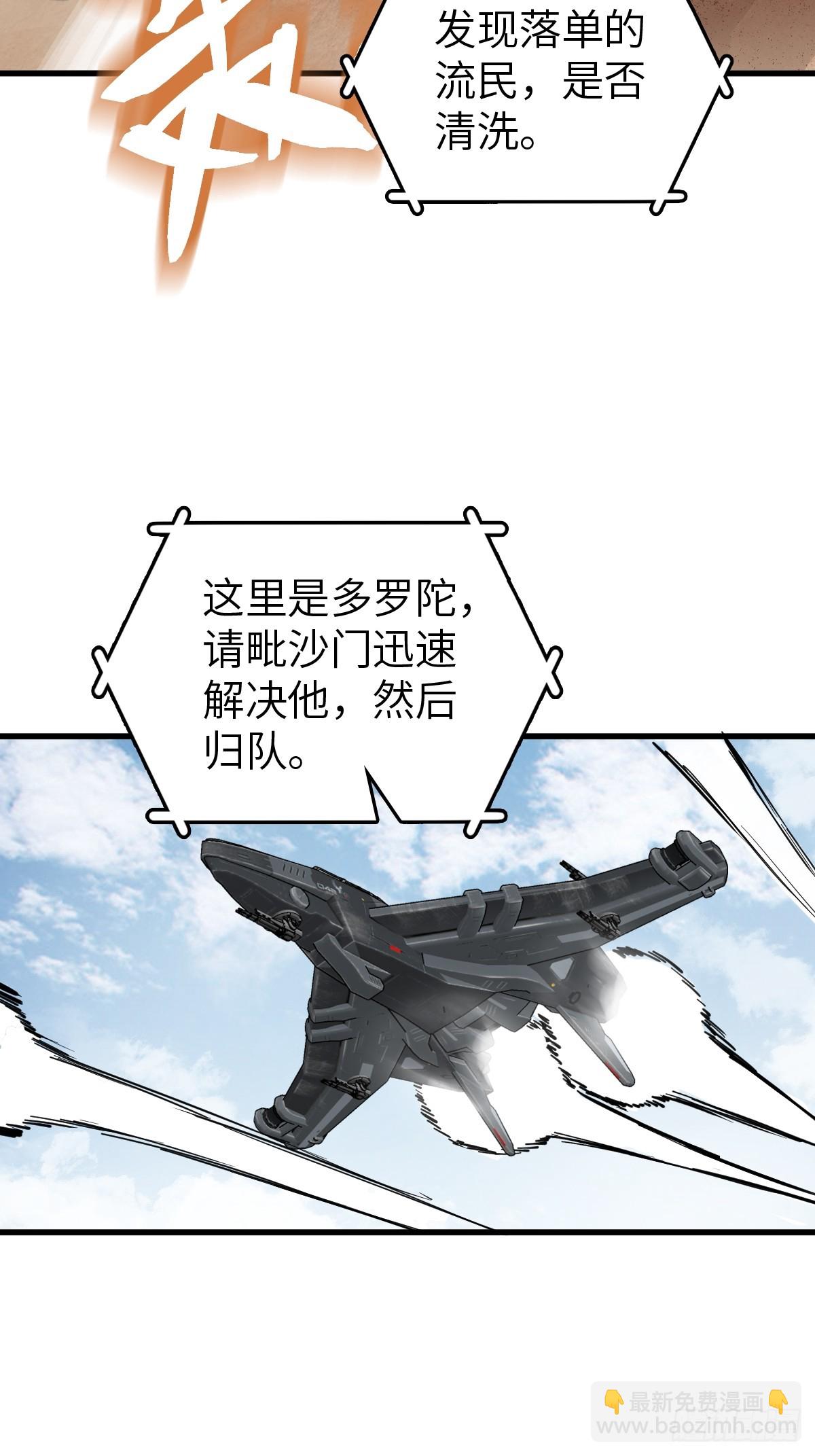 256 远遁5
