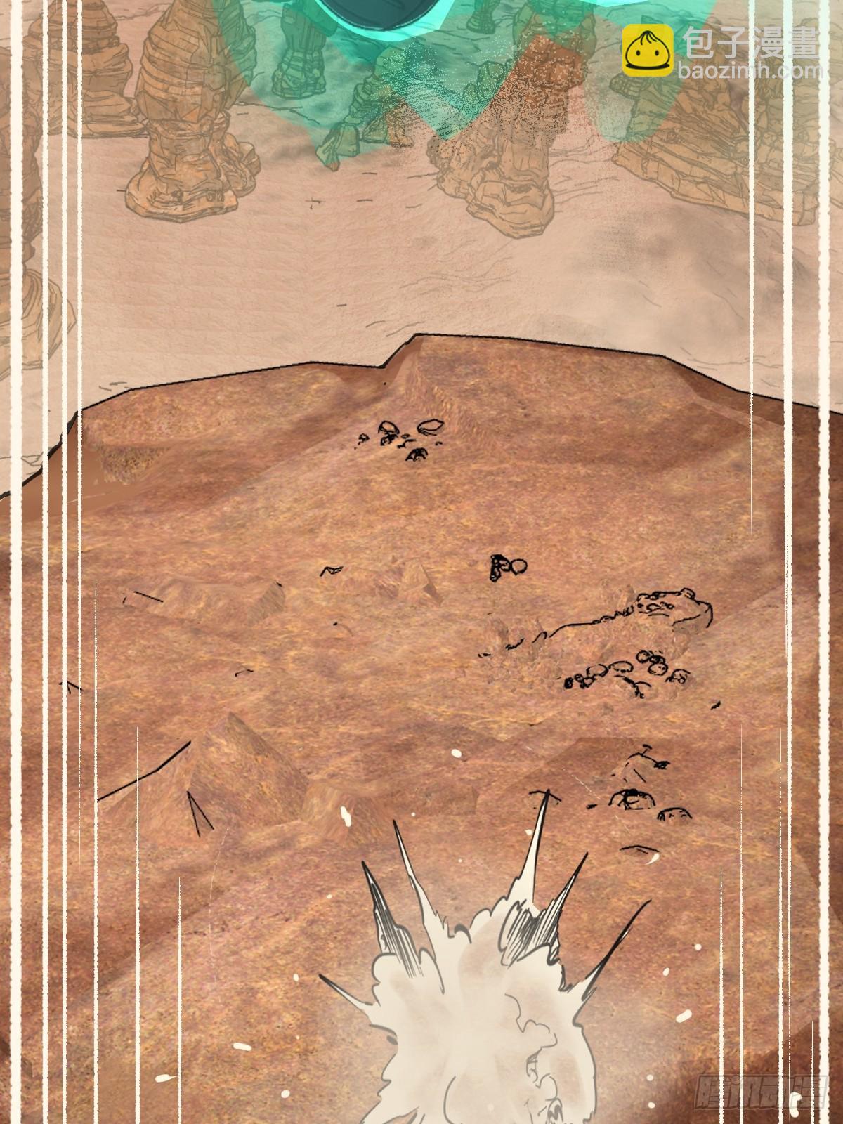 256 远遁57