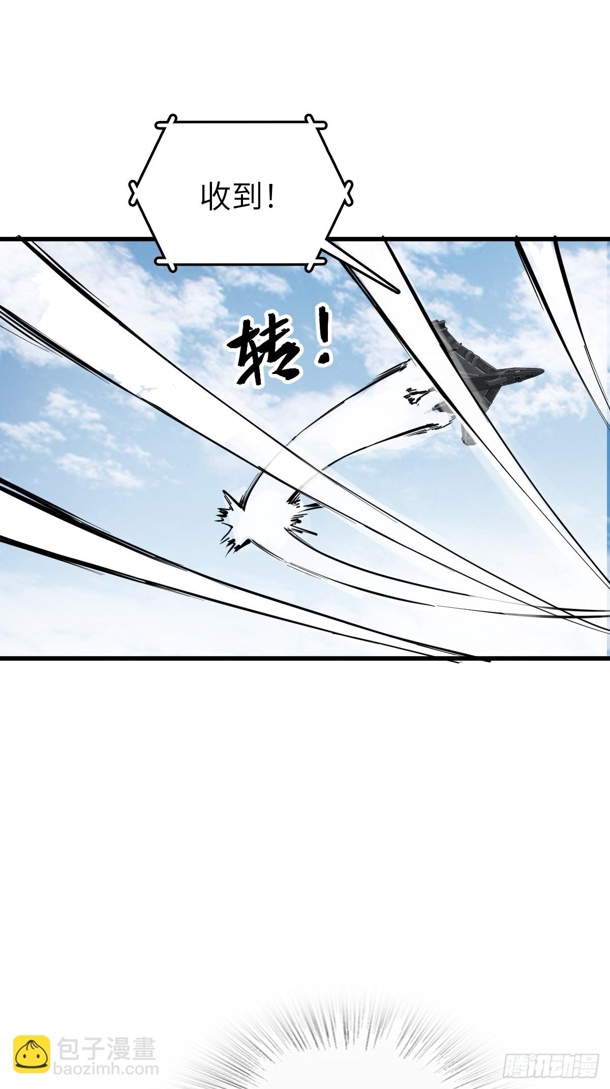 256 远遁6