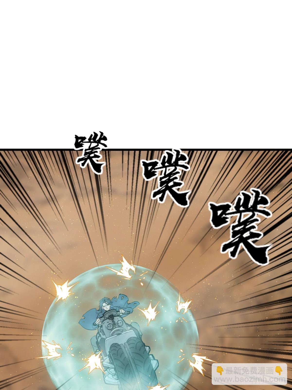 256 远遁65
