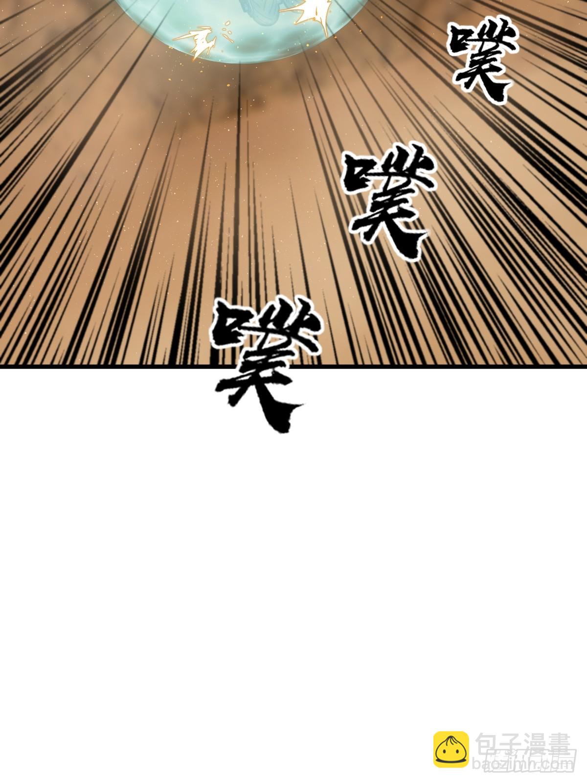 256 远遁66