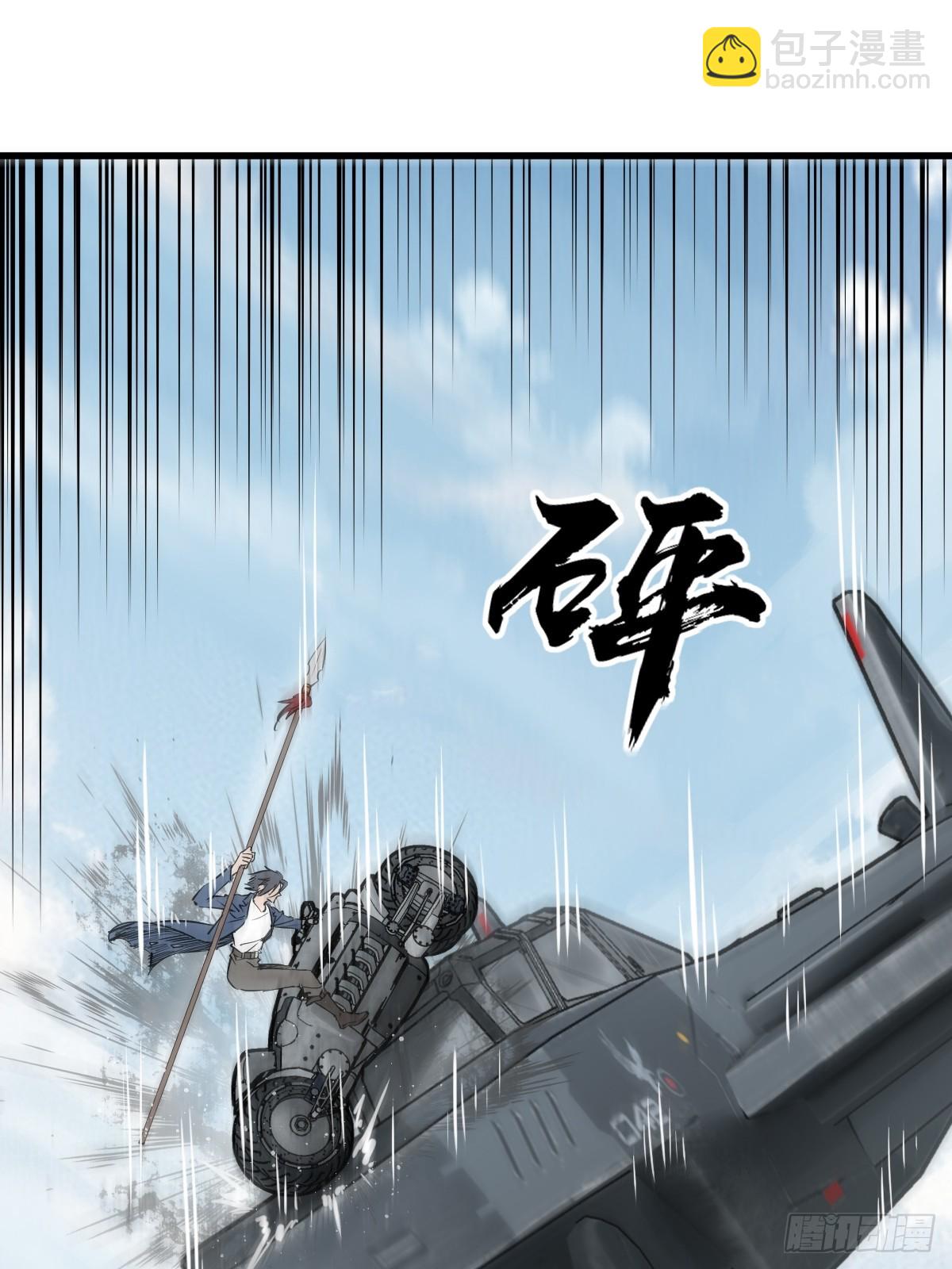 256 远遁67