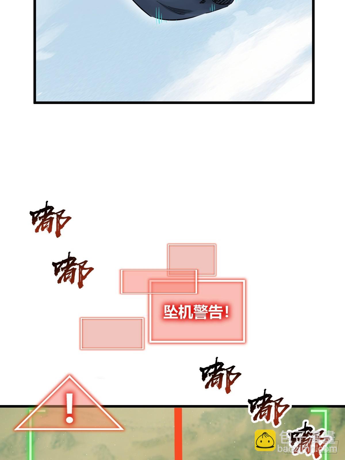 256 远遁74