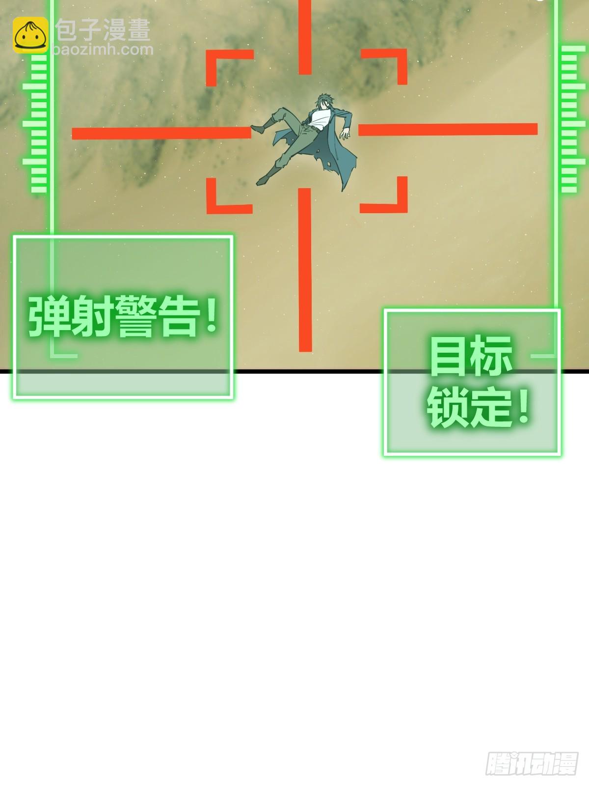 256 远遁75