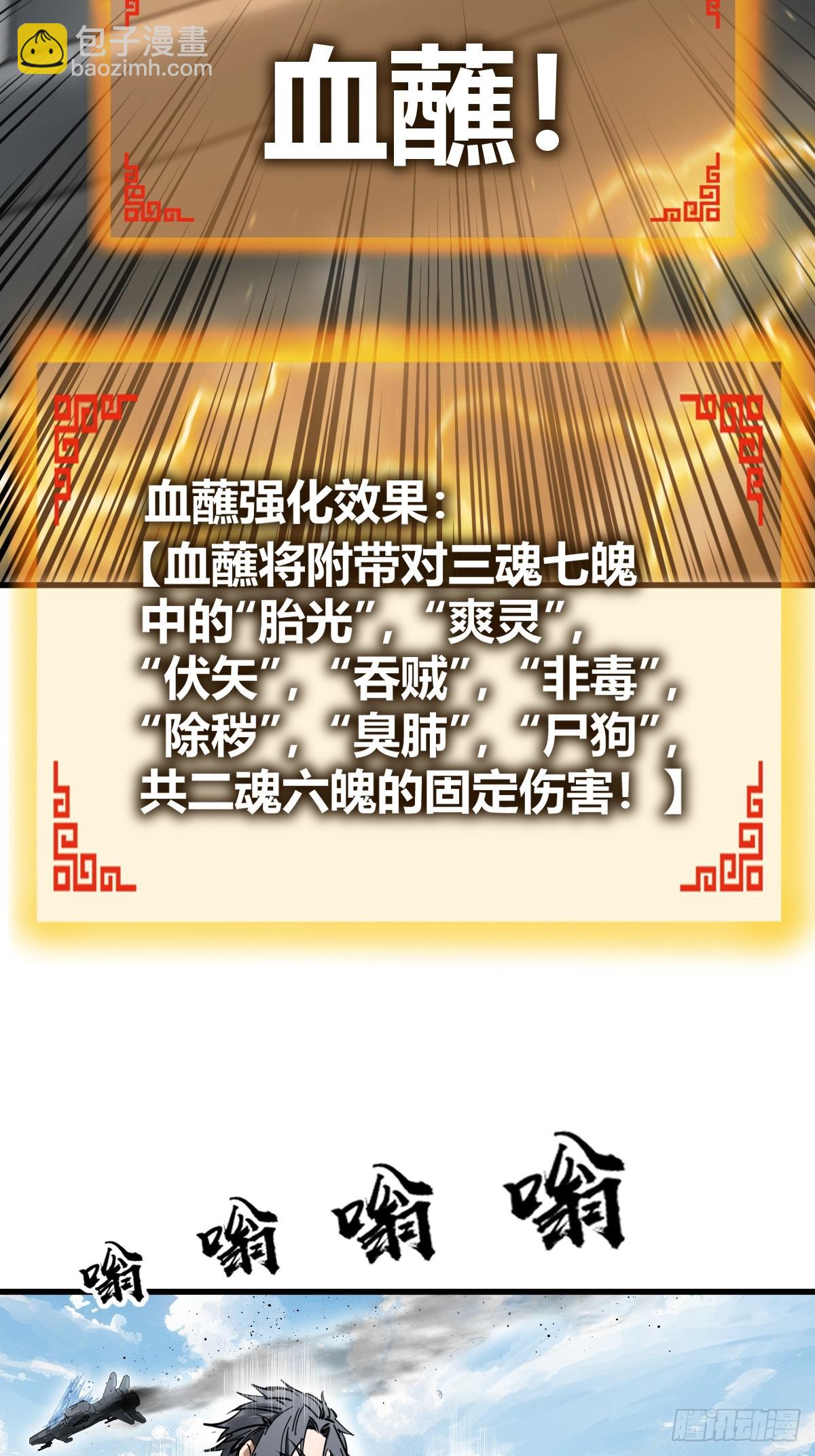 256 远遁79