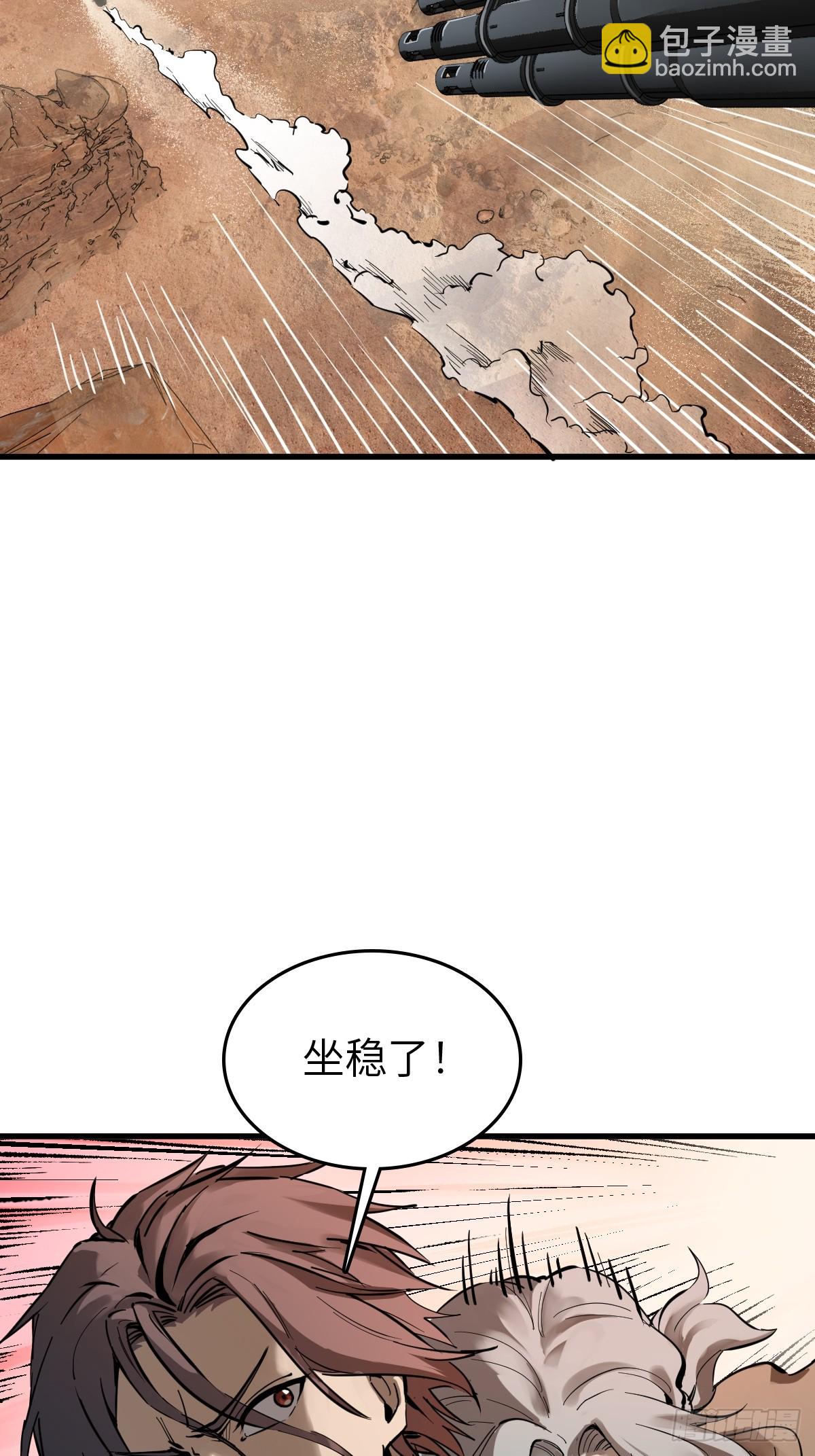 256 远遁8