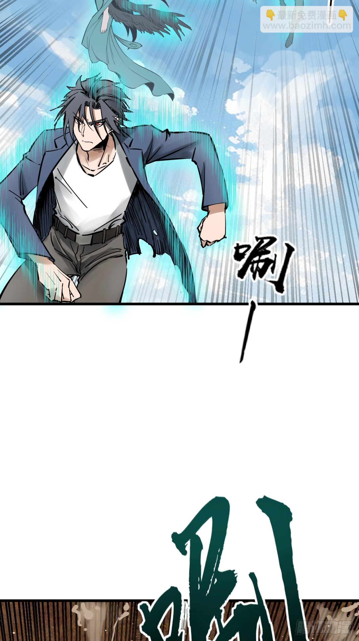 256 远遁81