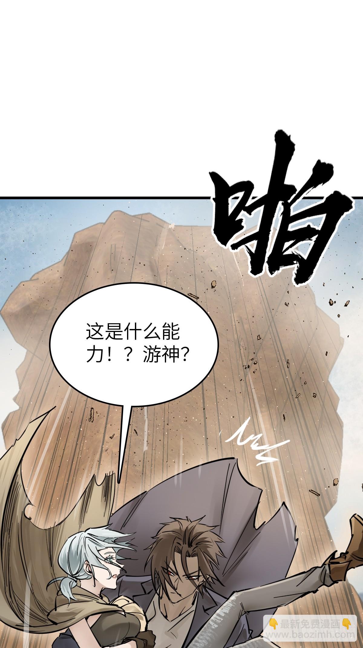 256 远遁84