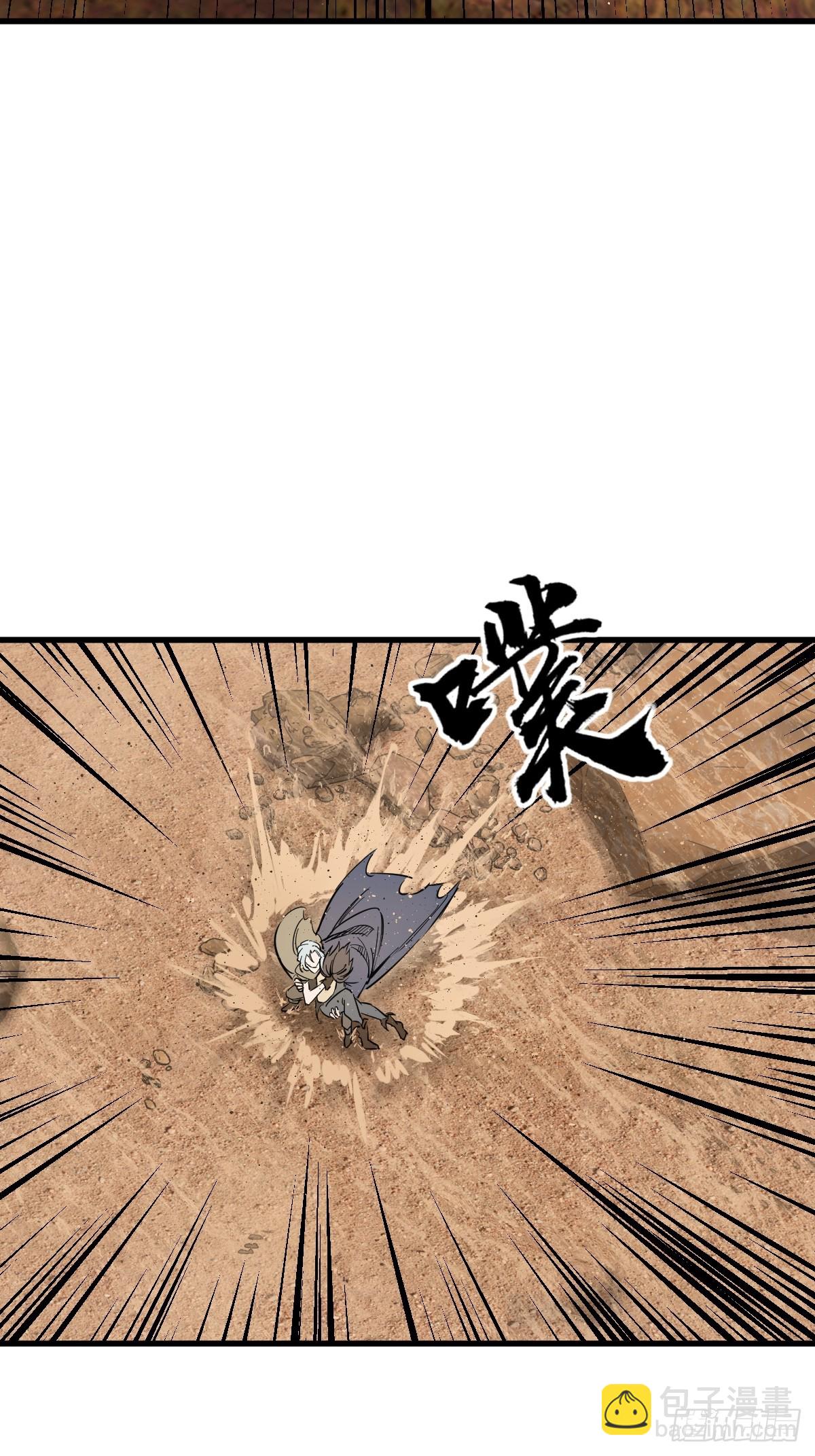 256 远遁86