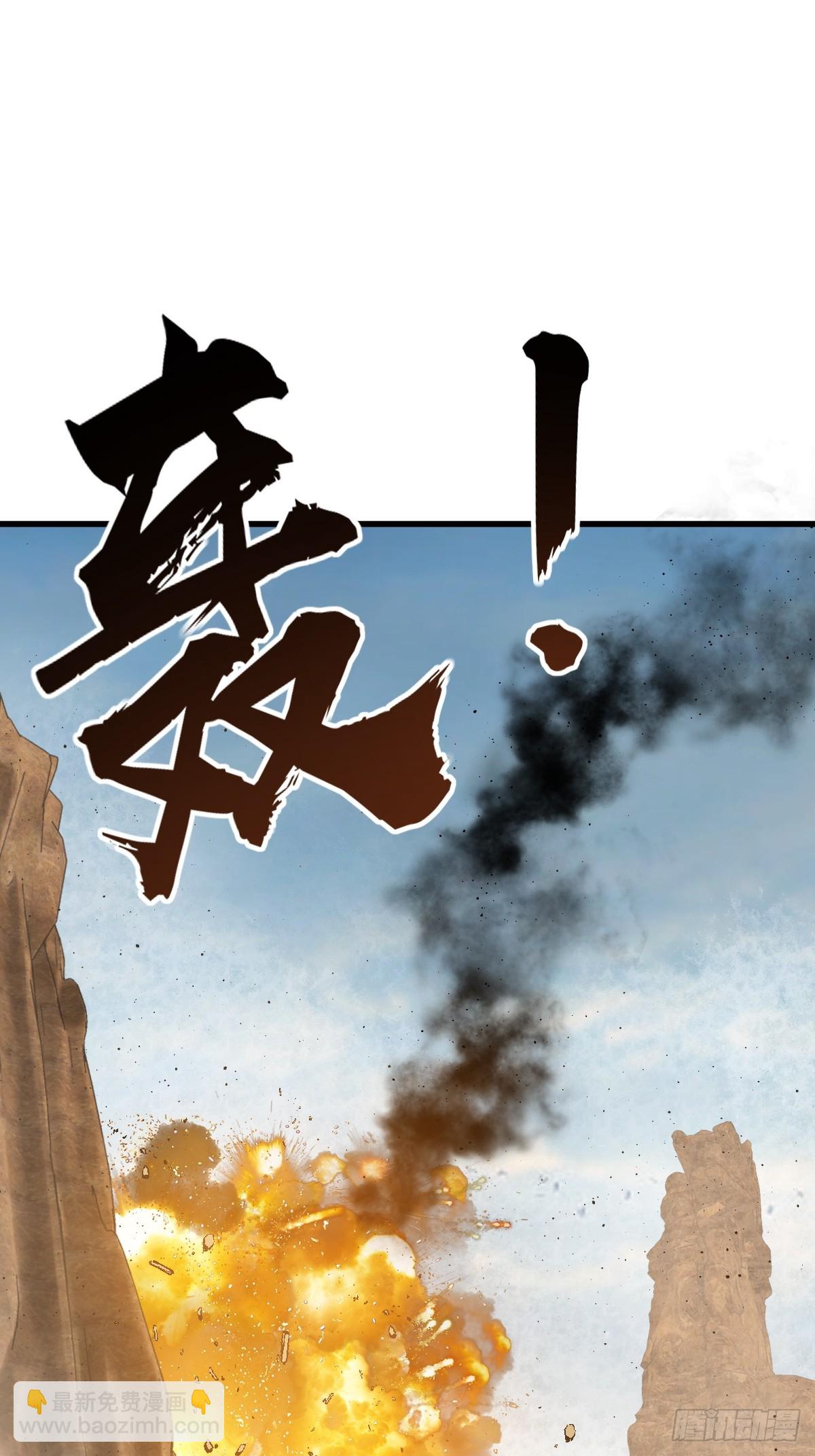 256 远遁87