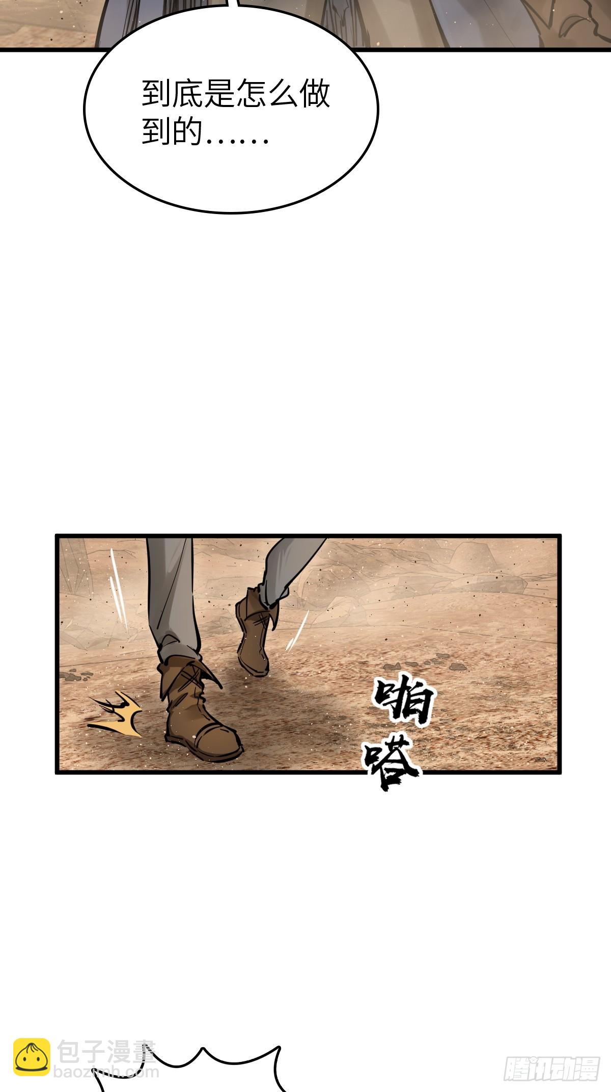256 远遁89