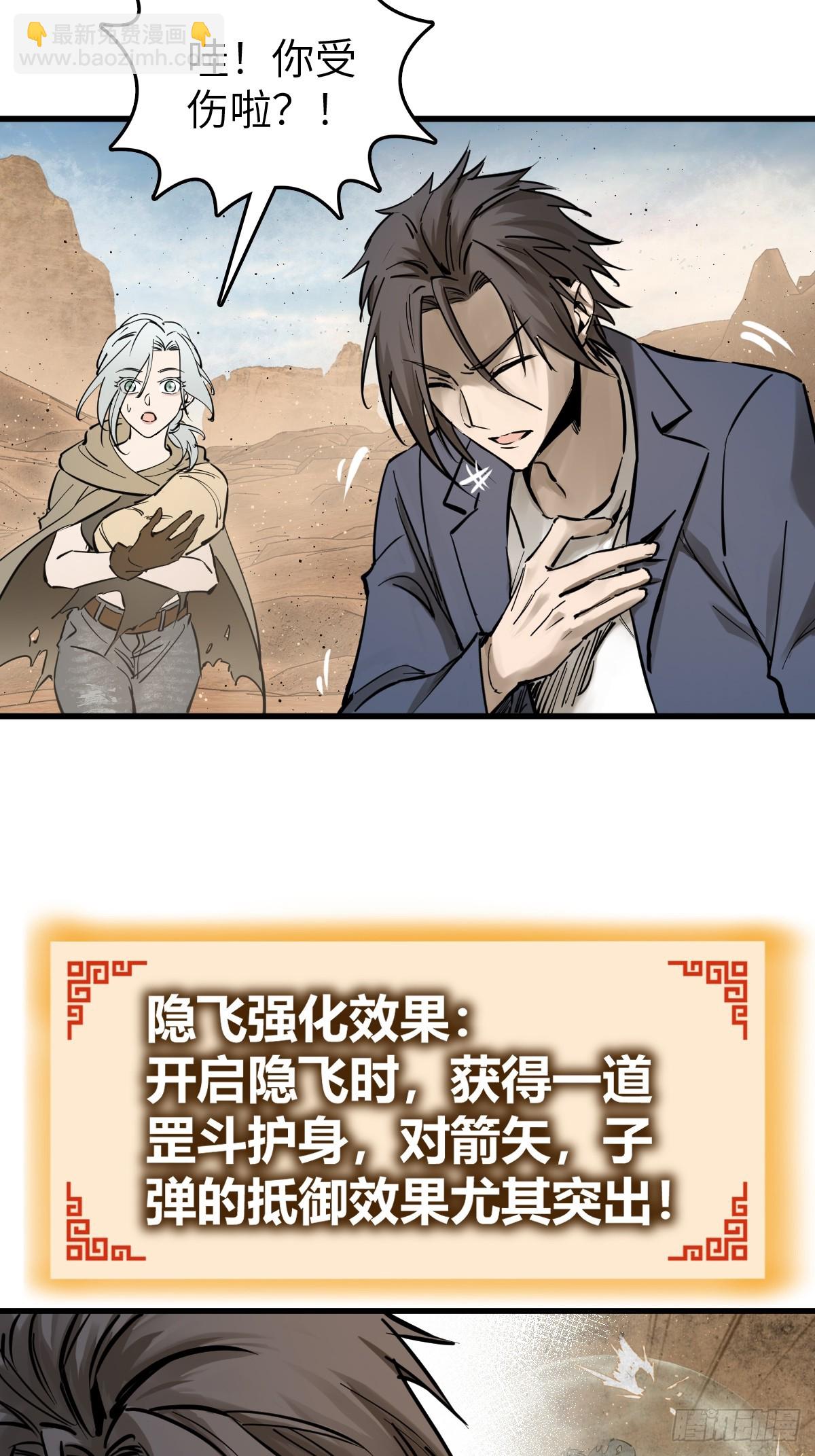256 远遁90