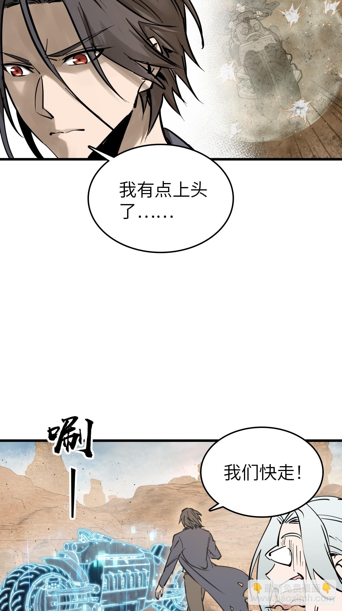 256 远遁91