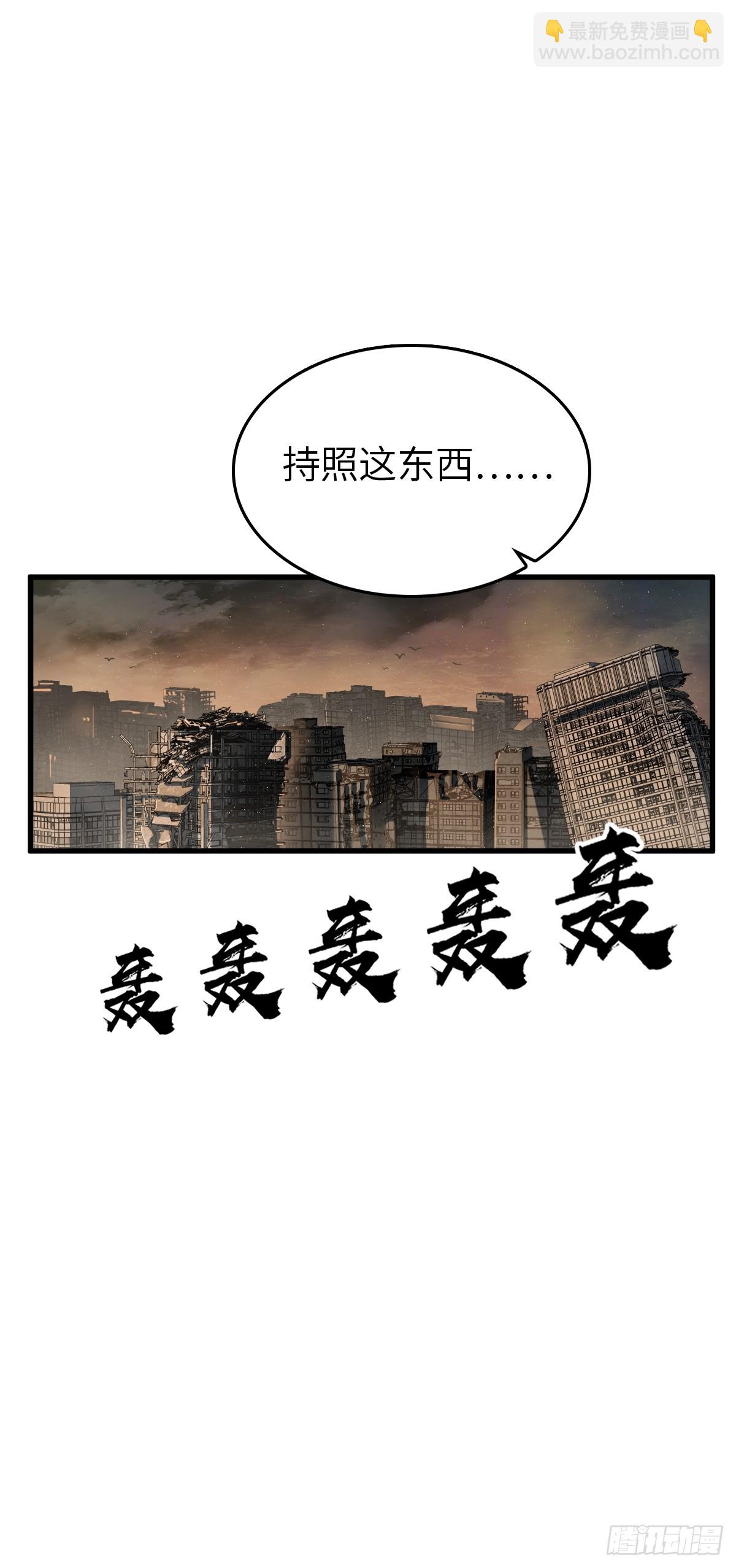 256 远遁94