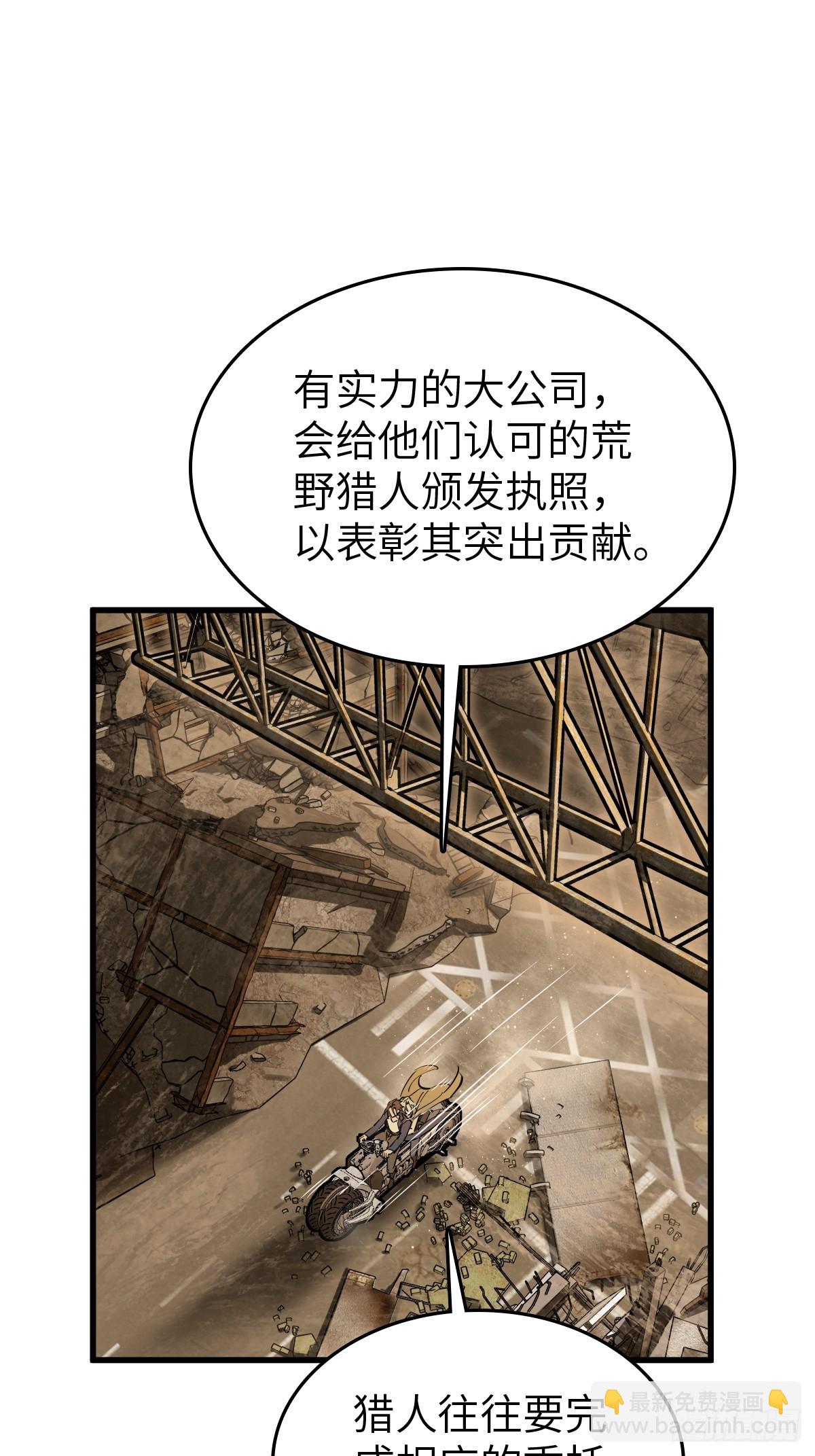 256 远遁95