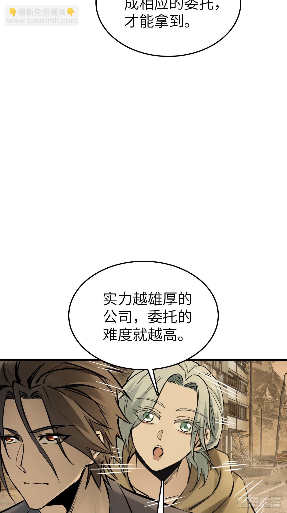 256 远遁96