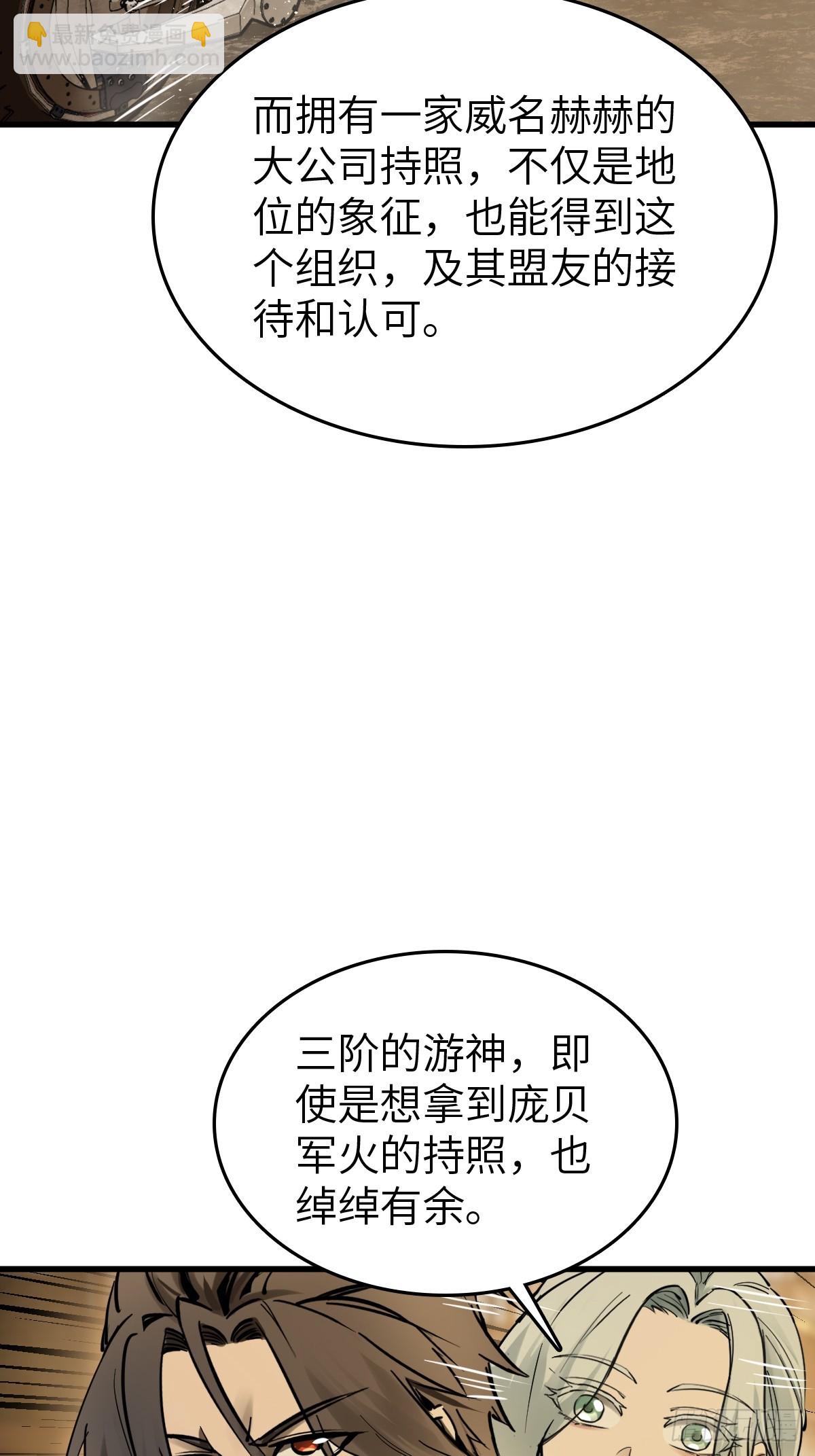 256 远遁98