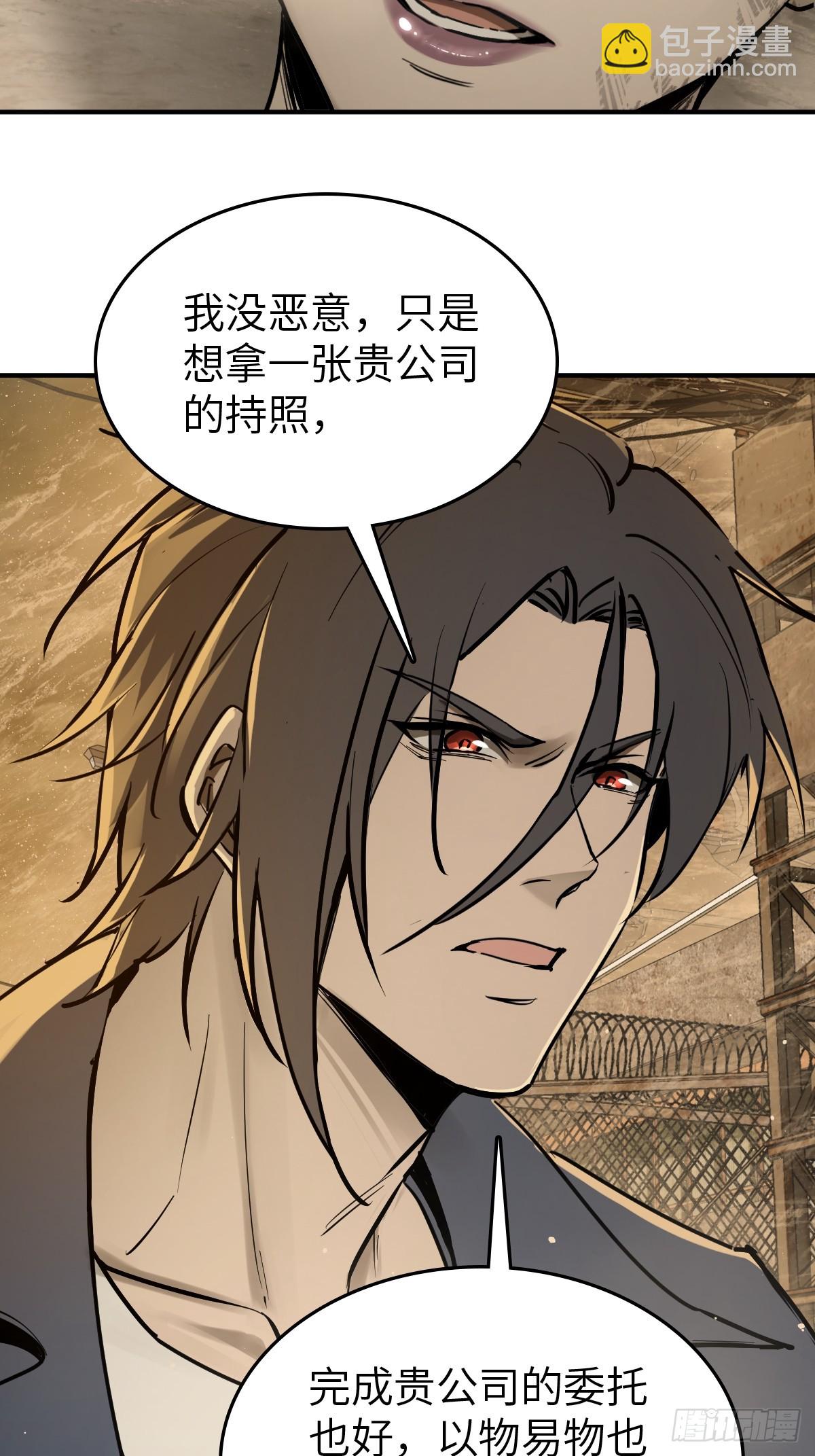 257 狂卓玛41