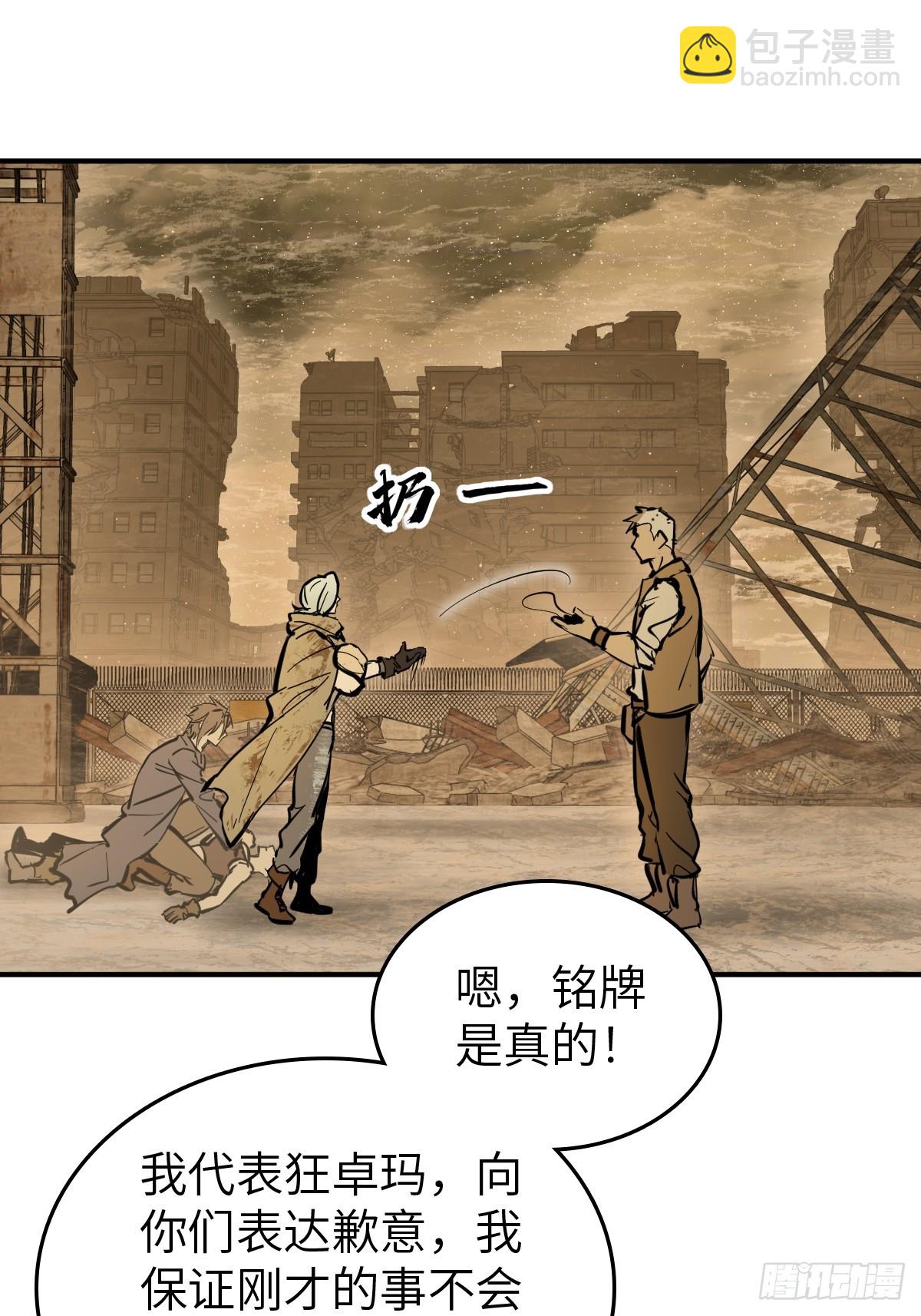257 狂卓玛57