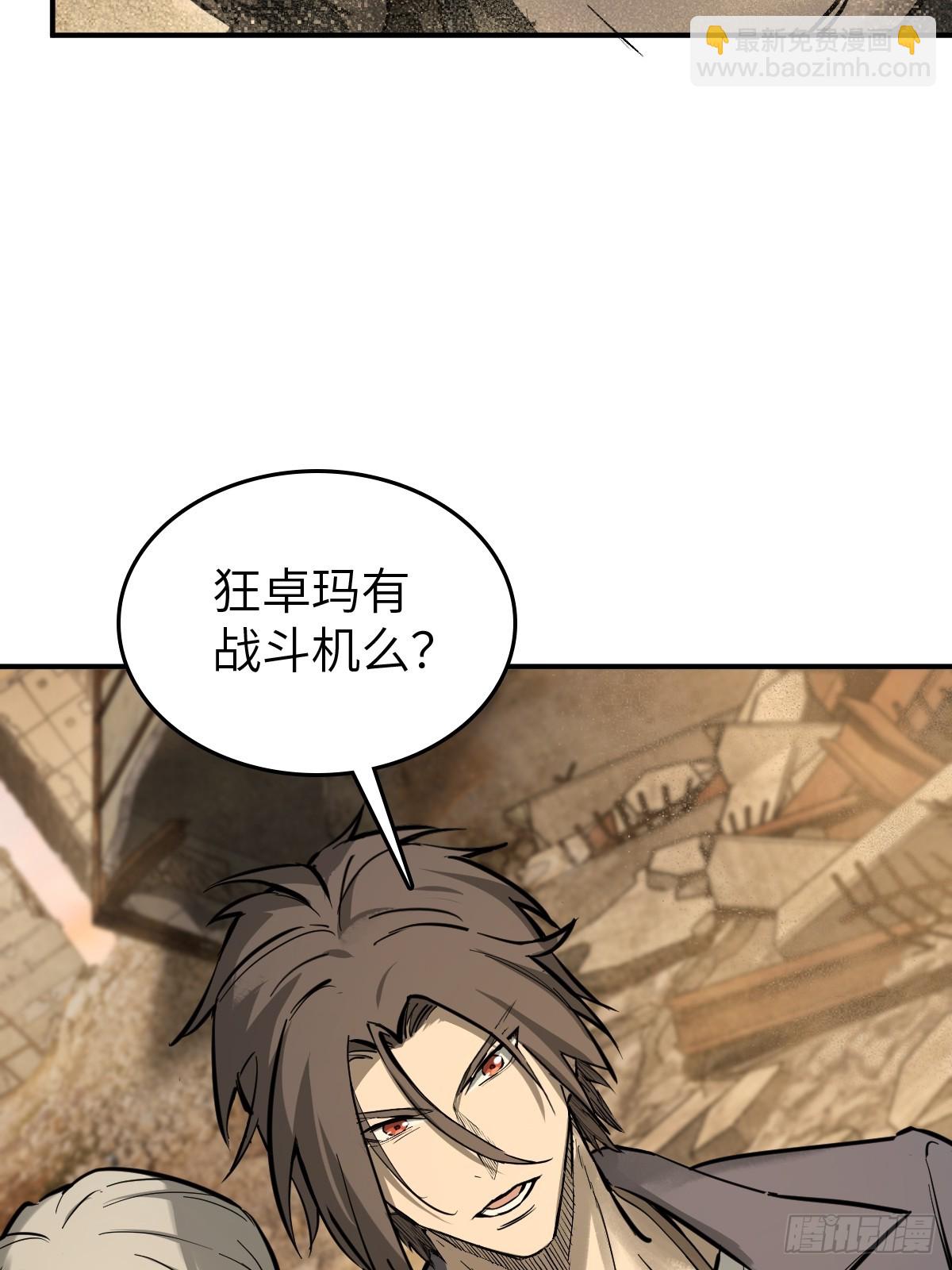 257 狂卓玛6