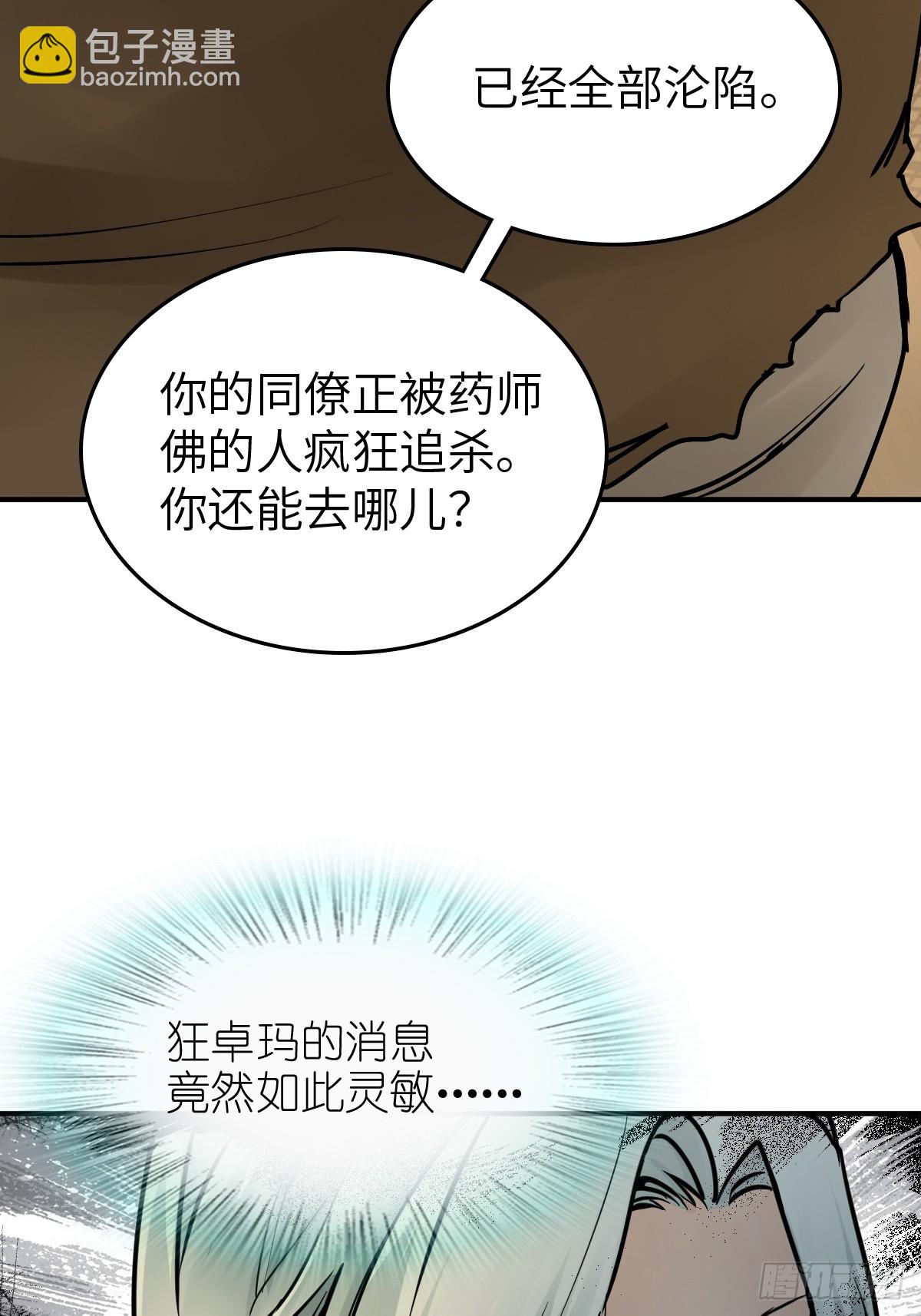 257 狂卓玛67