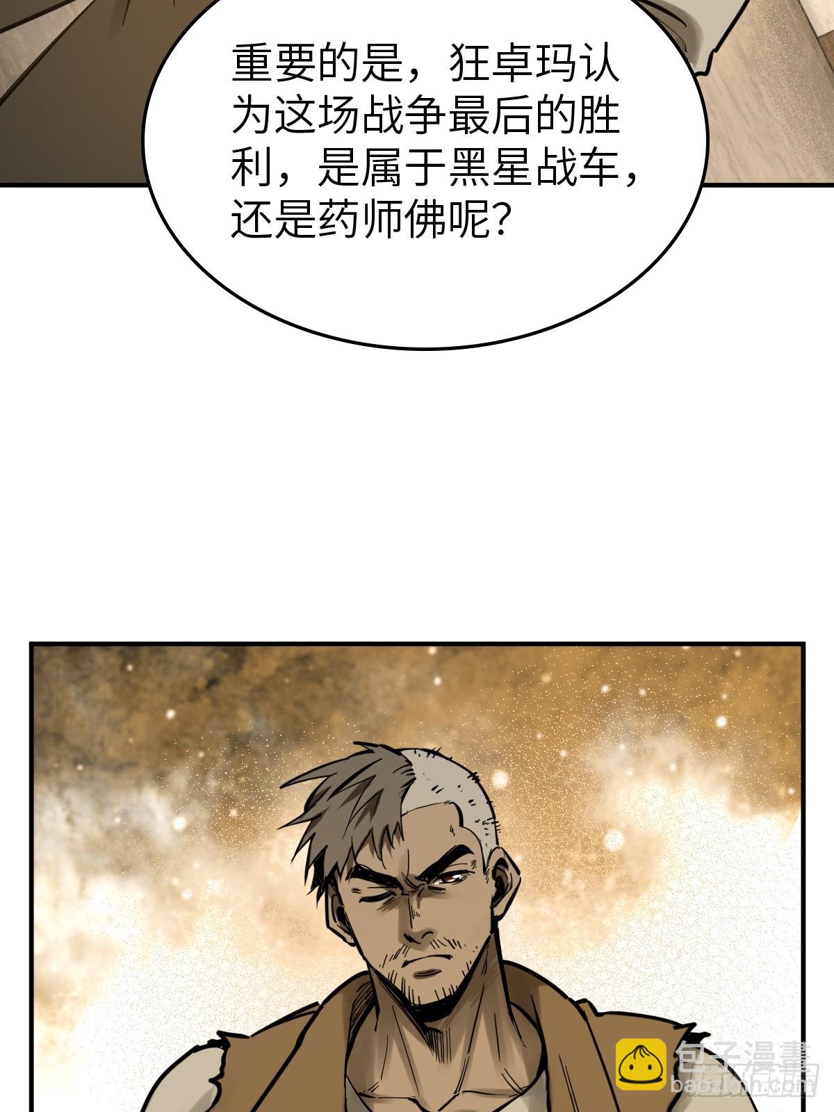 257 狂卓玛72