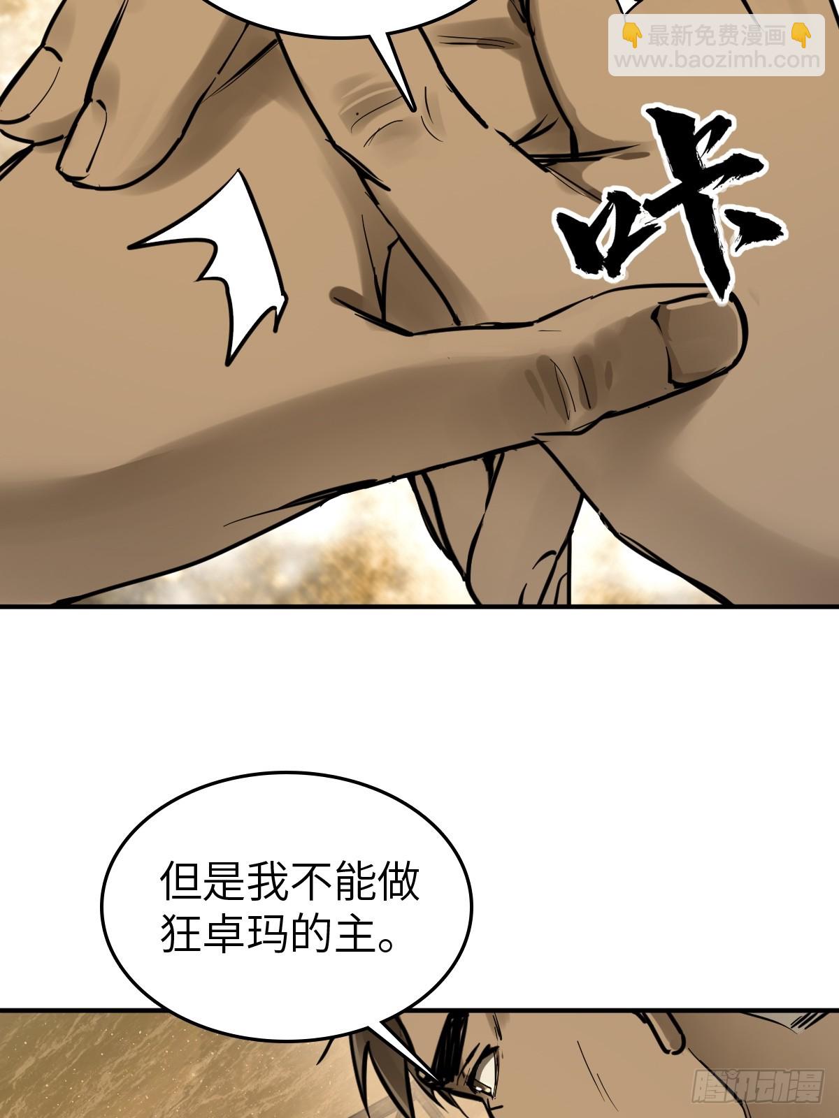 257 狂卓玛74