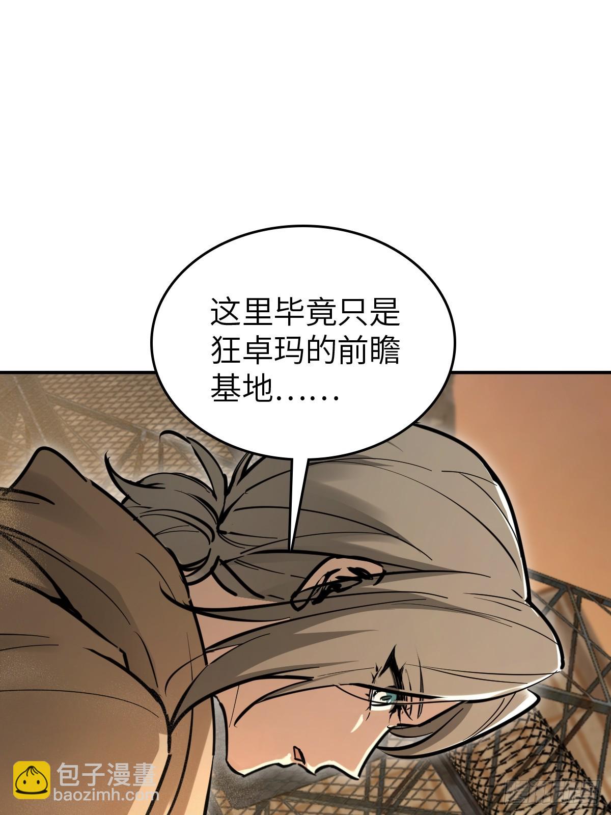 257 狂卓玛8