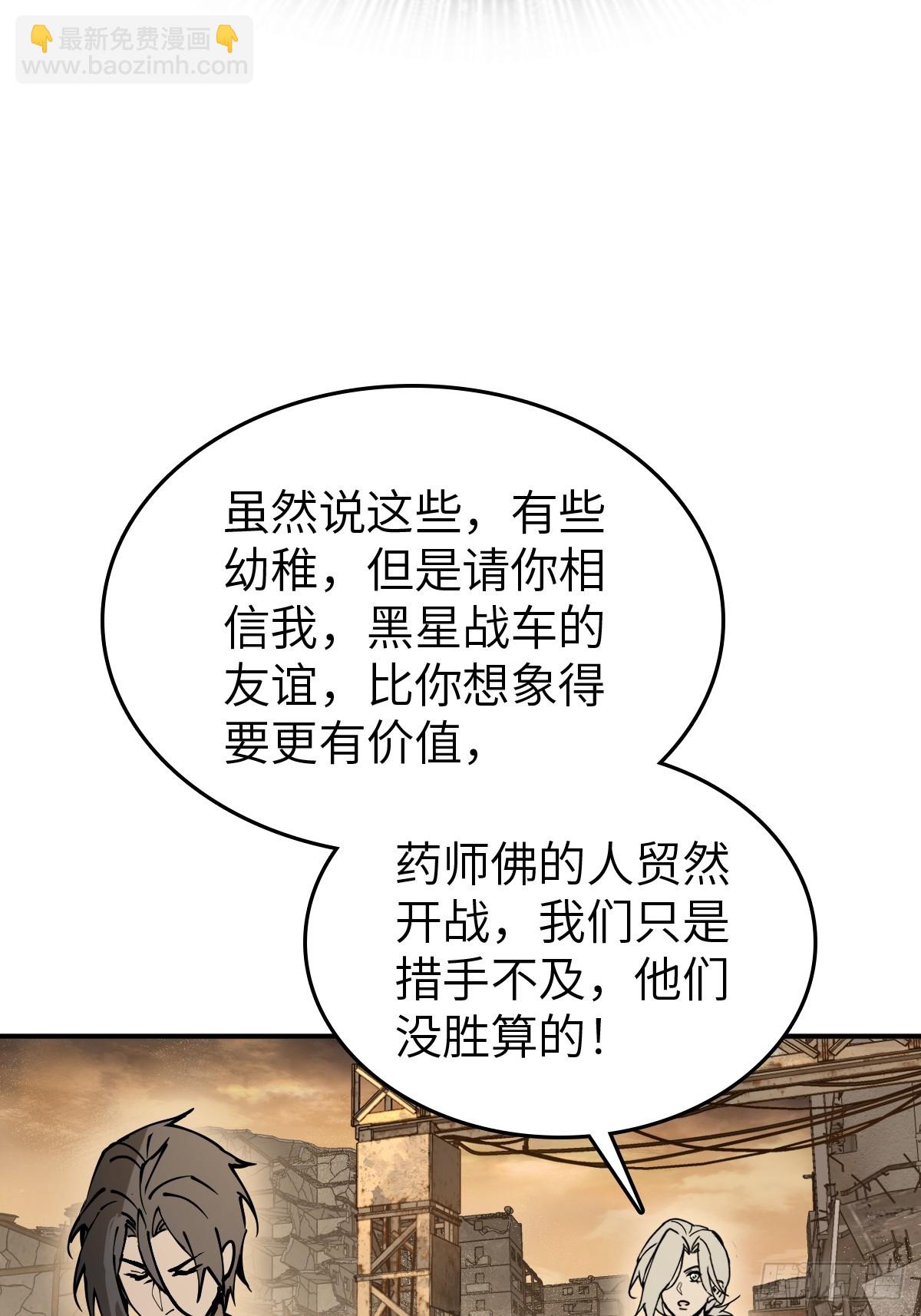 258 别吵醒孩子13