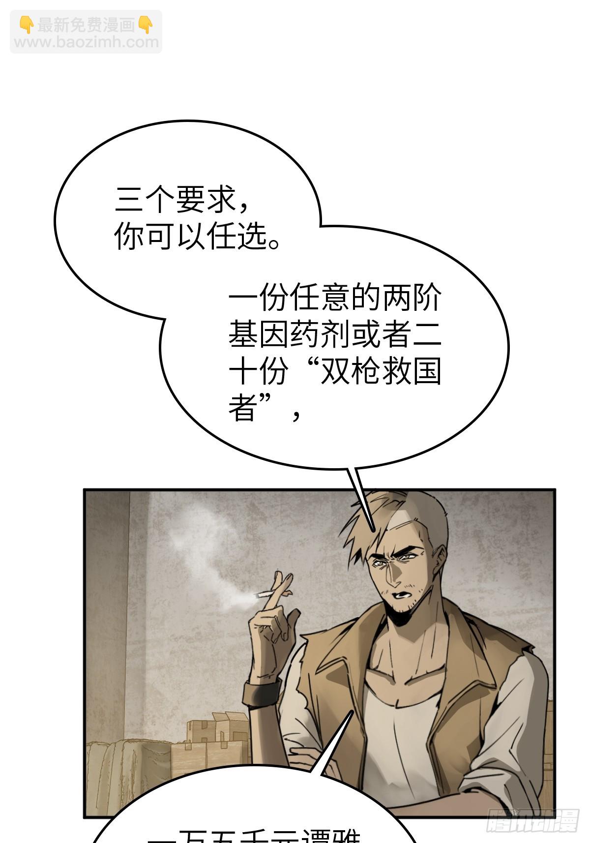 258 别吵醒孩子30