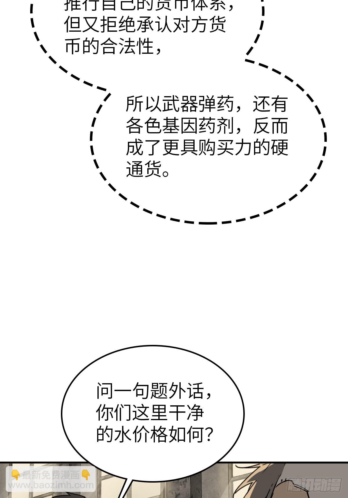 258 别吵醒孩子32